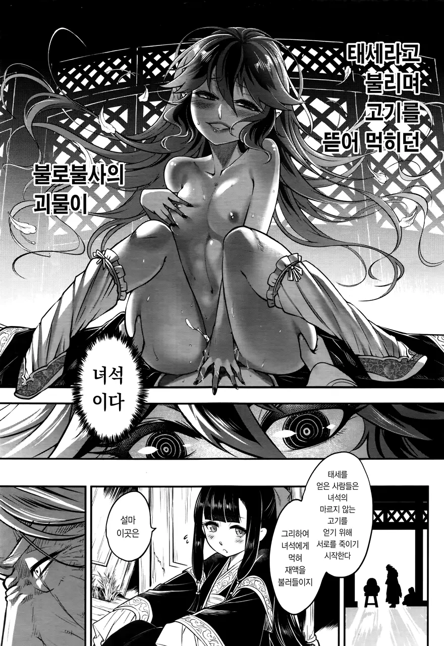 웹툰 이미지 162