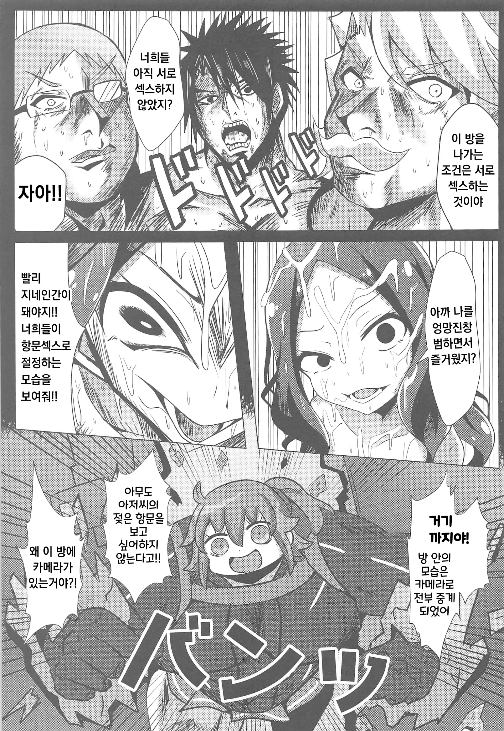 웹툰 이미지 22