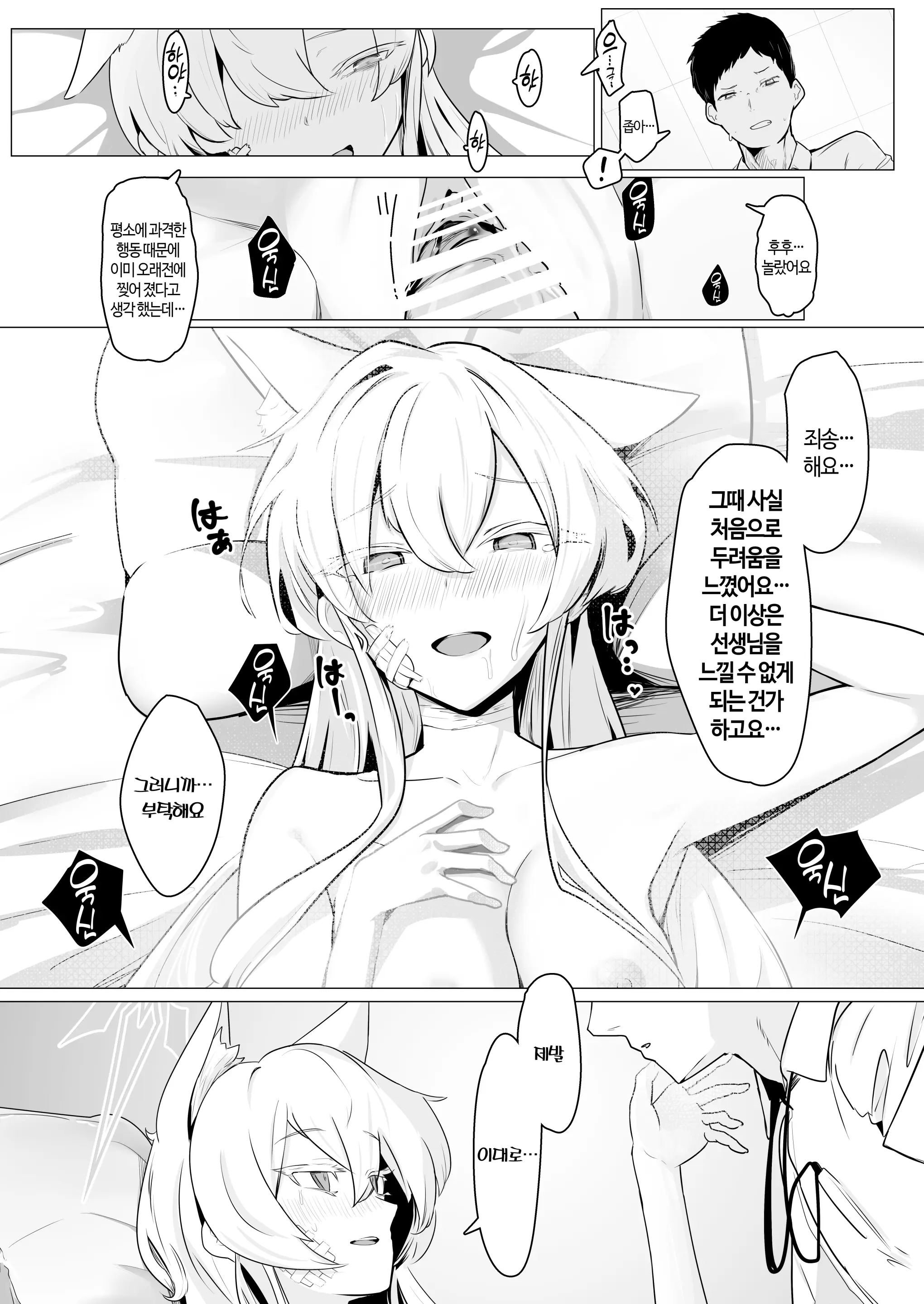 웹툰 이미지 11