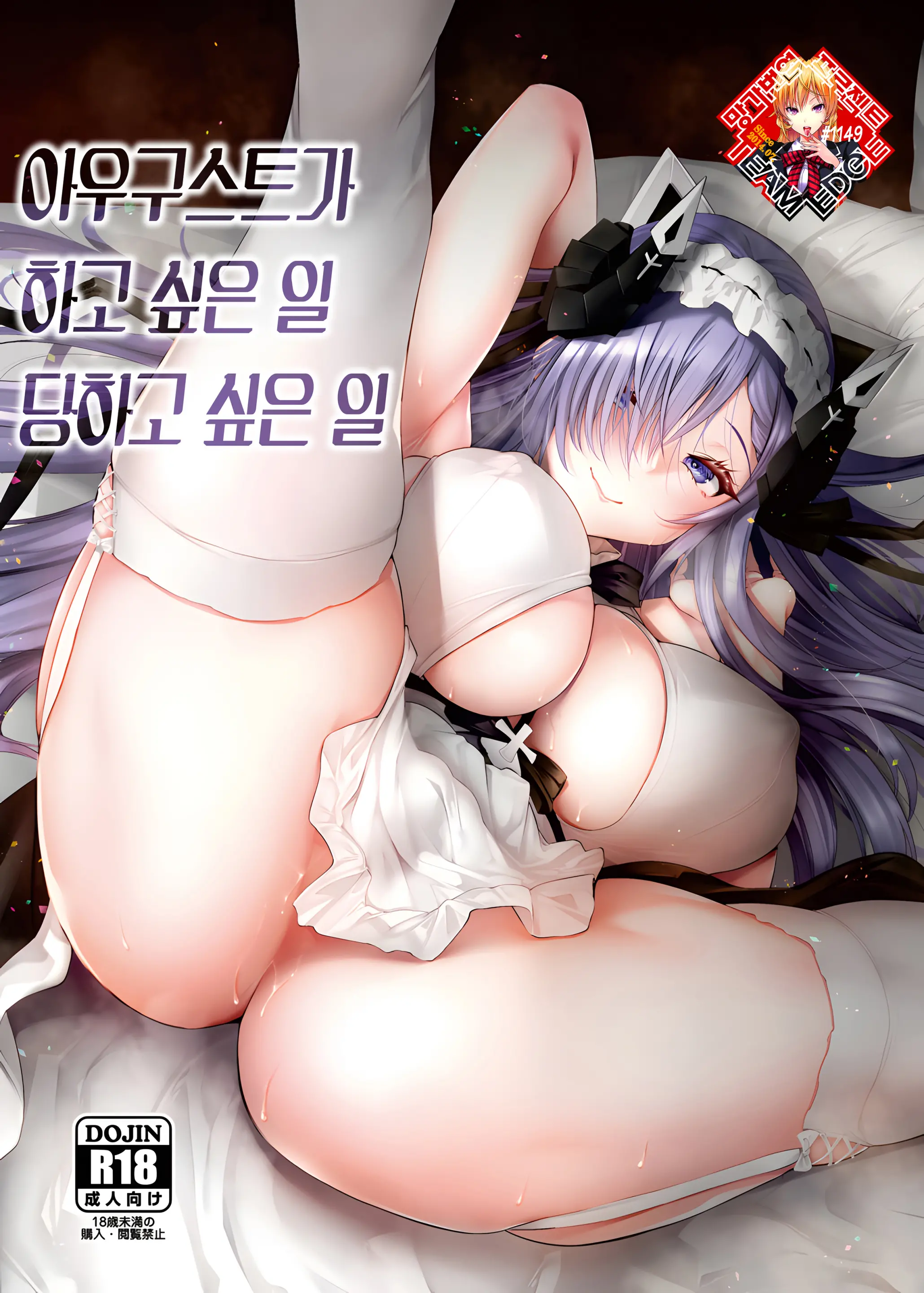 웹툰 이미지 0