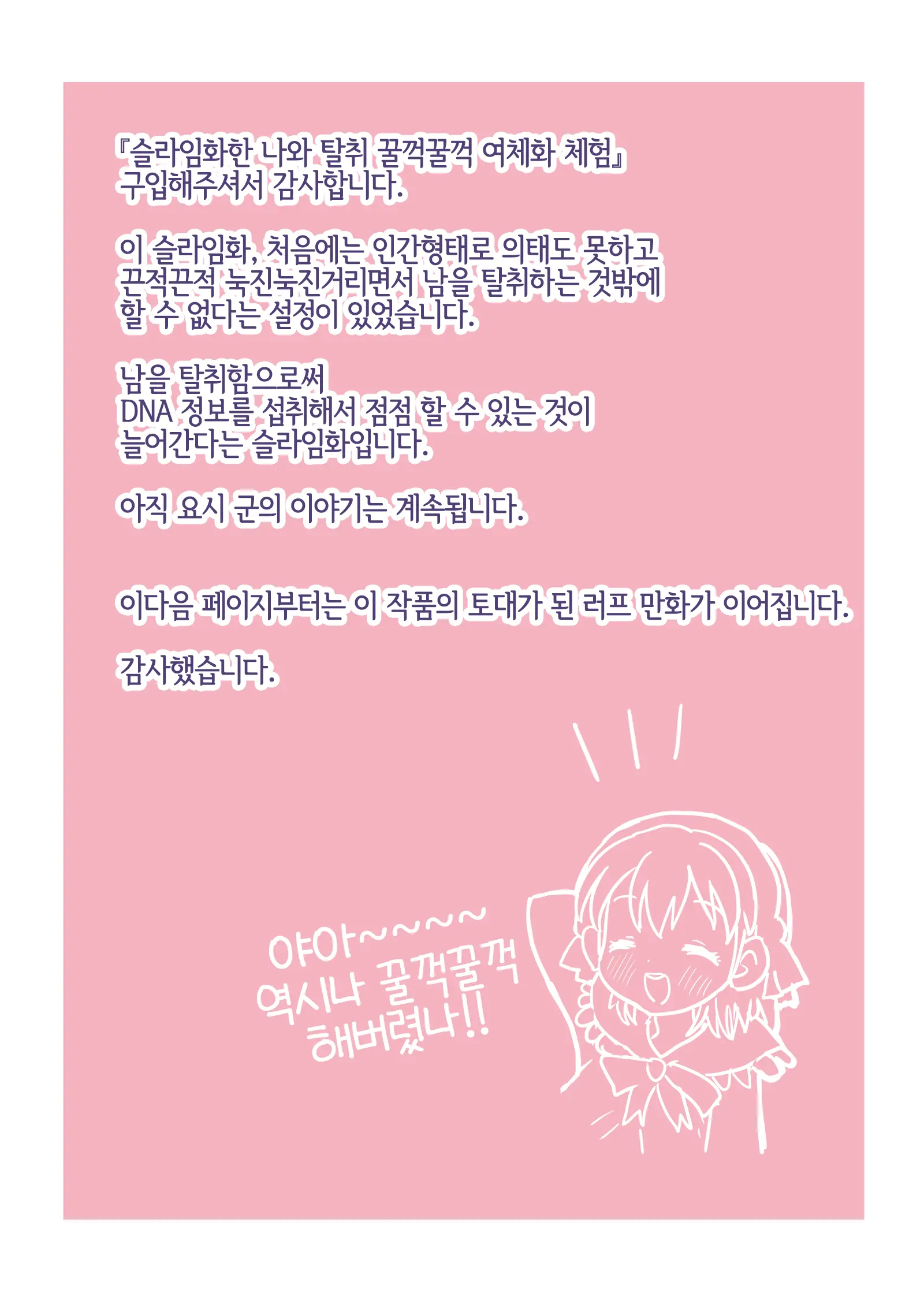 웹툰 이미지 37