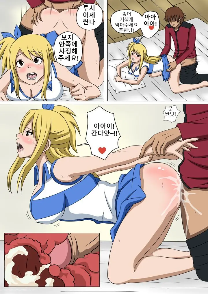 웹툰 이미지 27