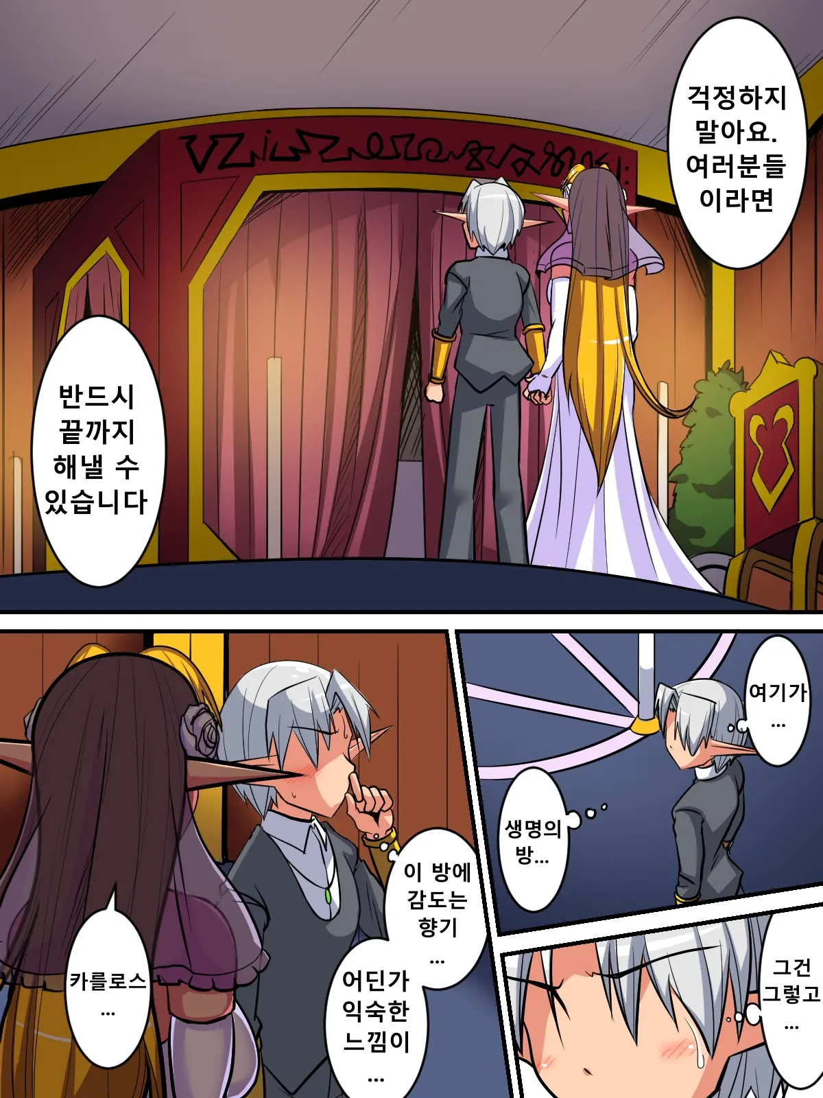 웹툰 이미지 4