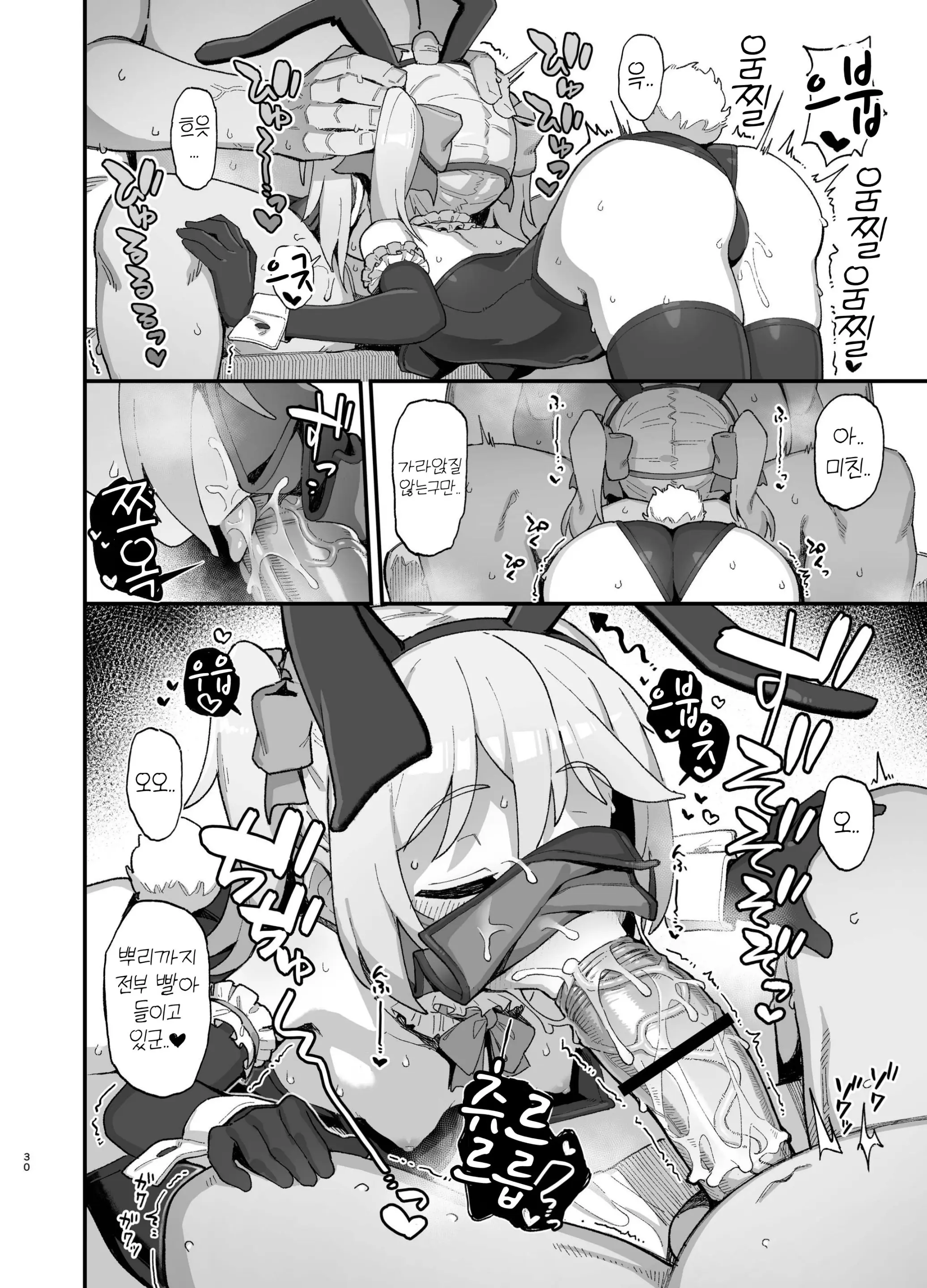 웹툰 이미지 28