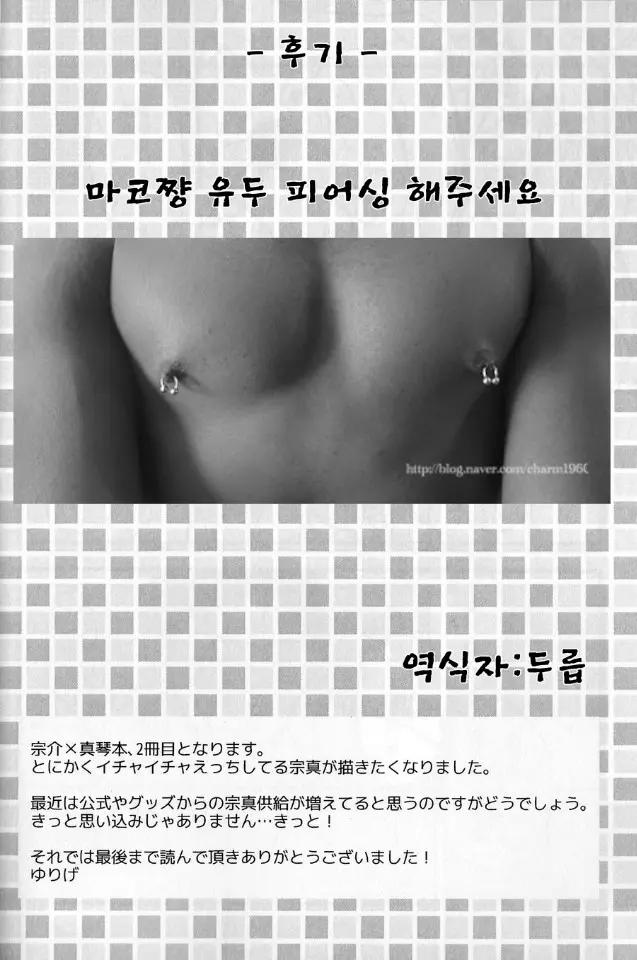 웹툰 이미지 17