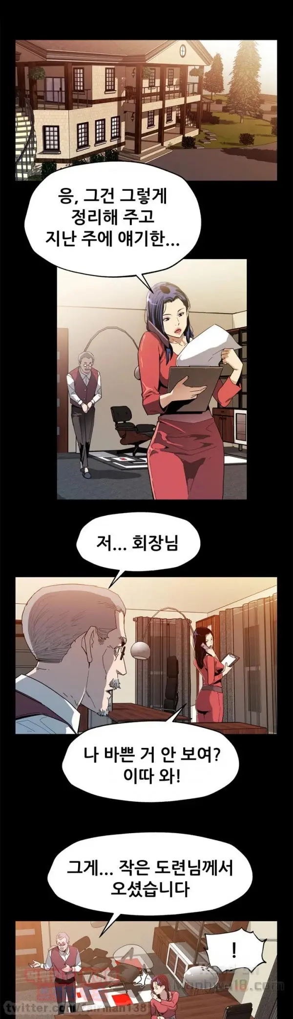 웹툰 이미지 447