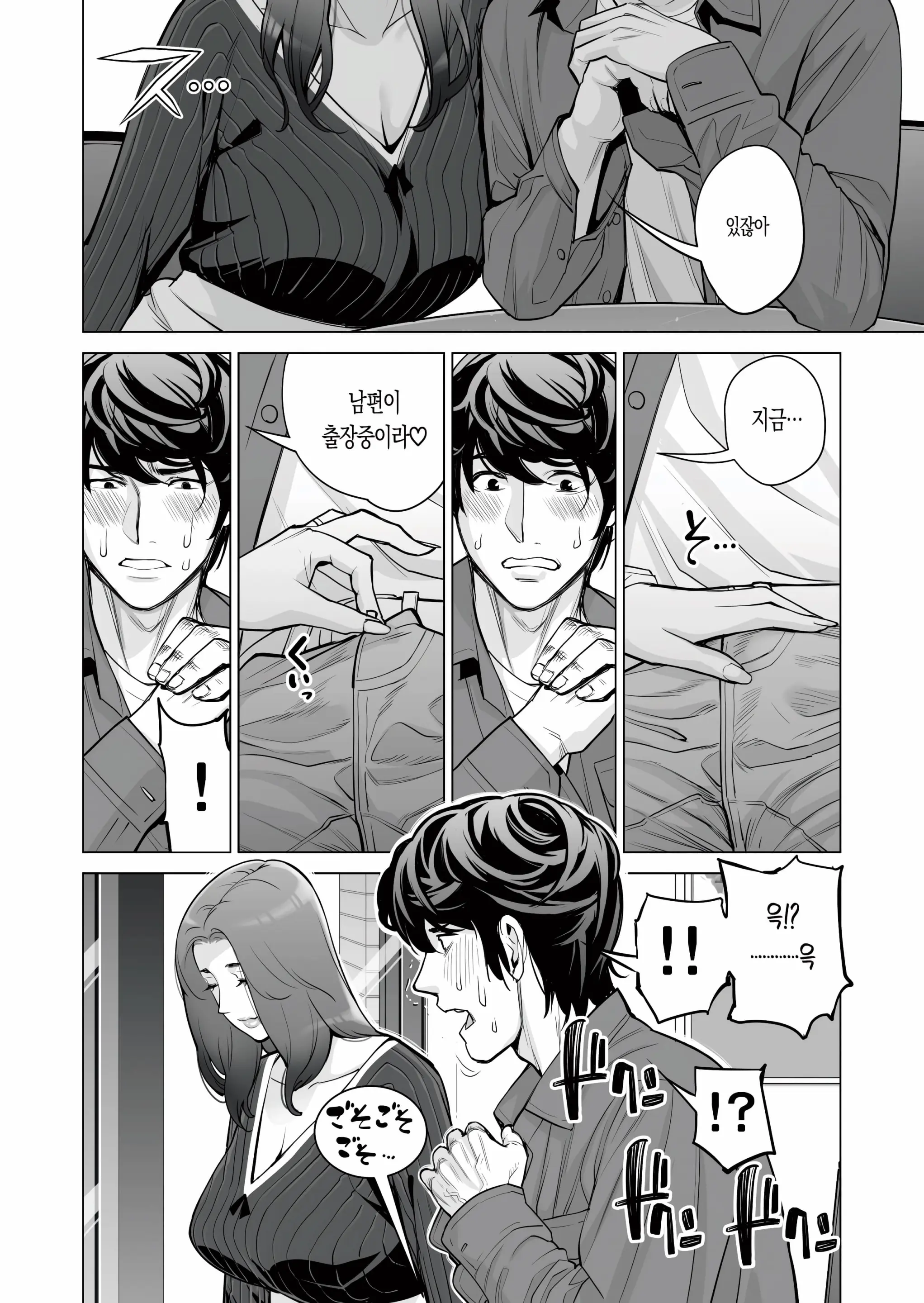 웹툰 이미지 41