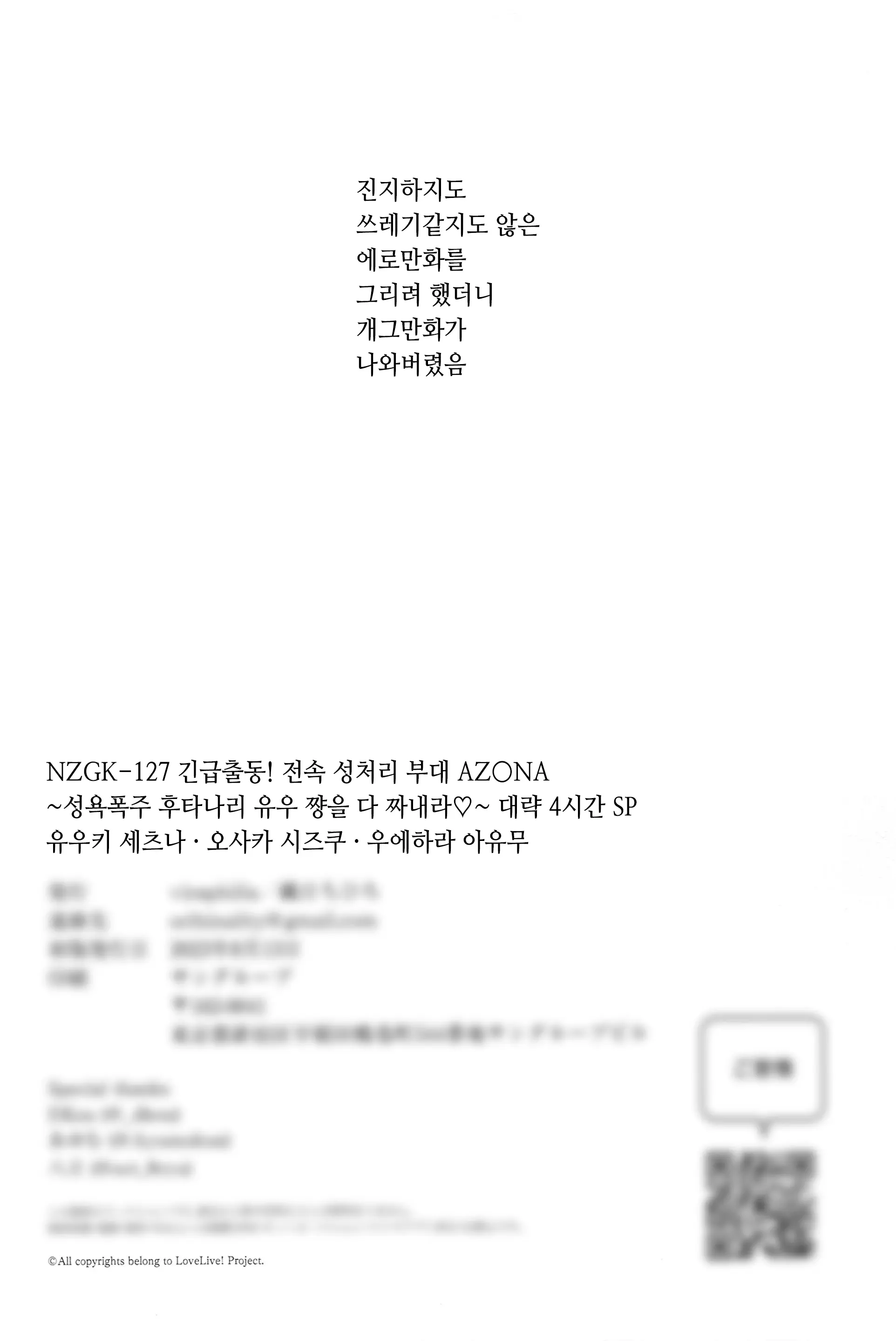 웹툰 이미지 17
