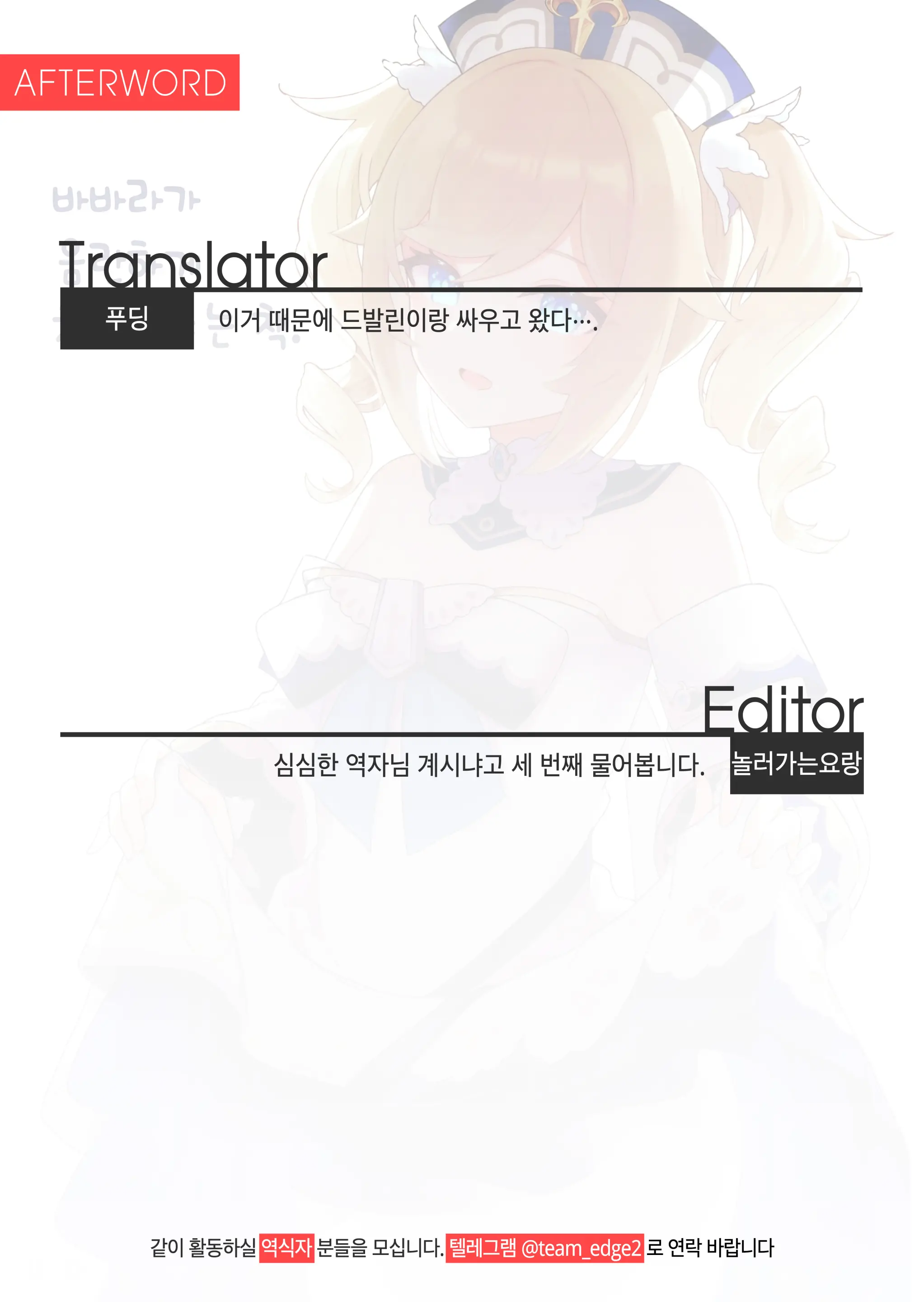 웹툰 이미지 22