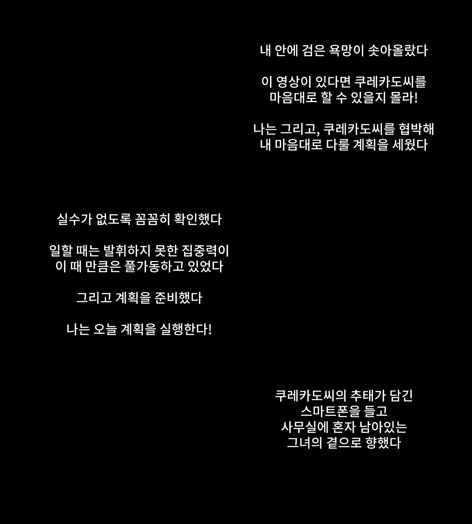 웹툰 이미지 28