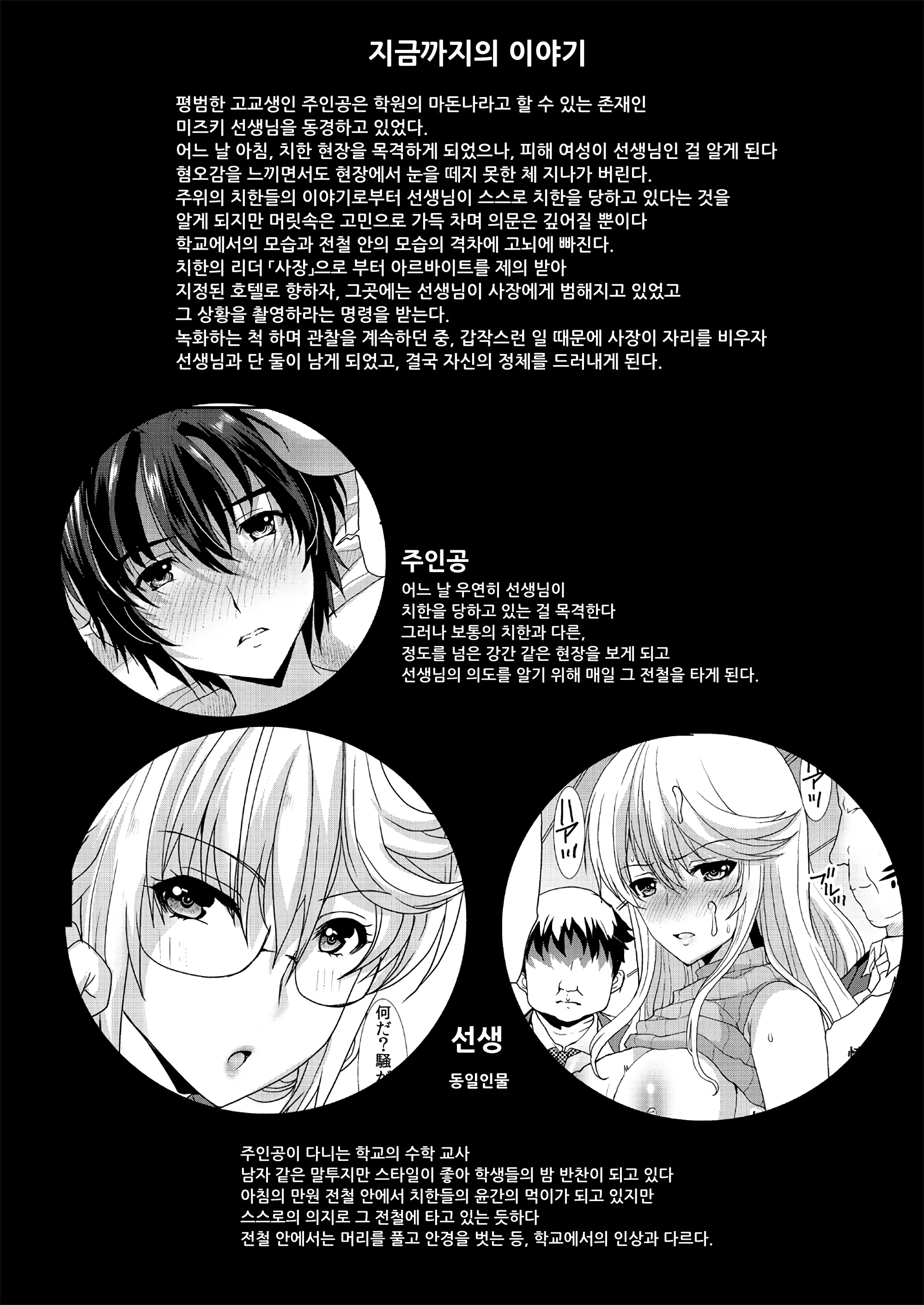 웹툰 이미지 1