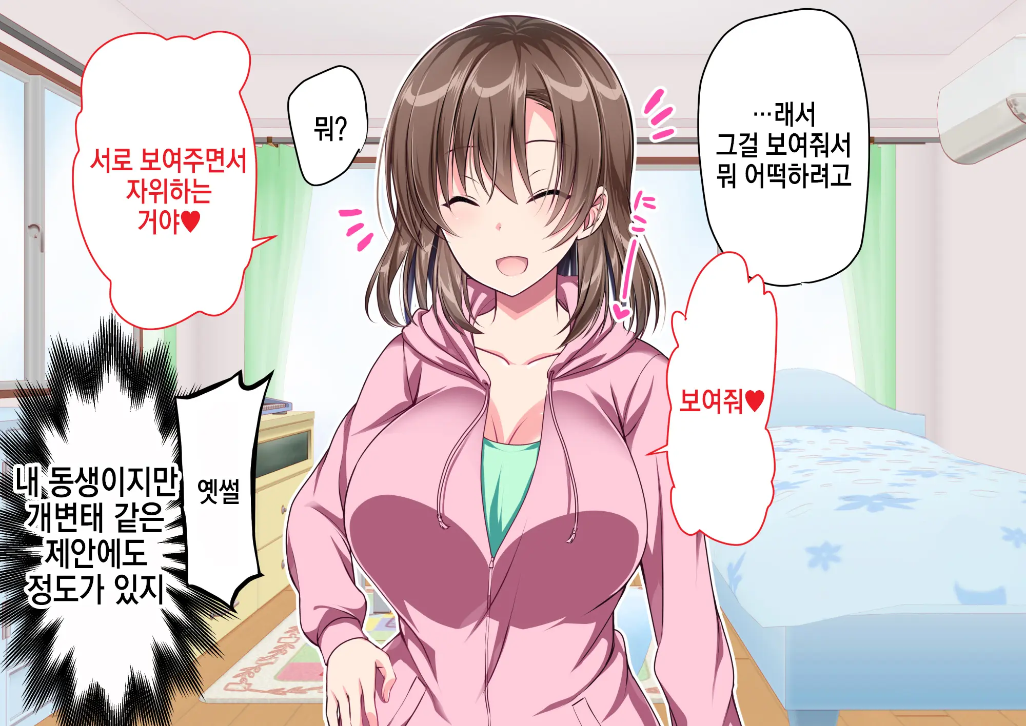 웹툰 이미지 35
