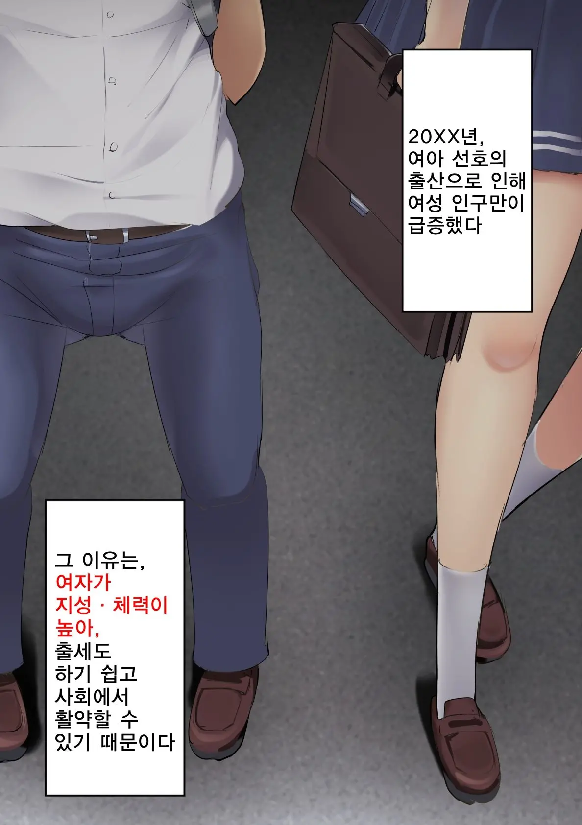 웹툰 이미지 8