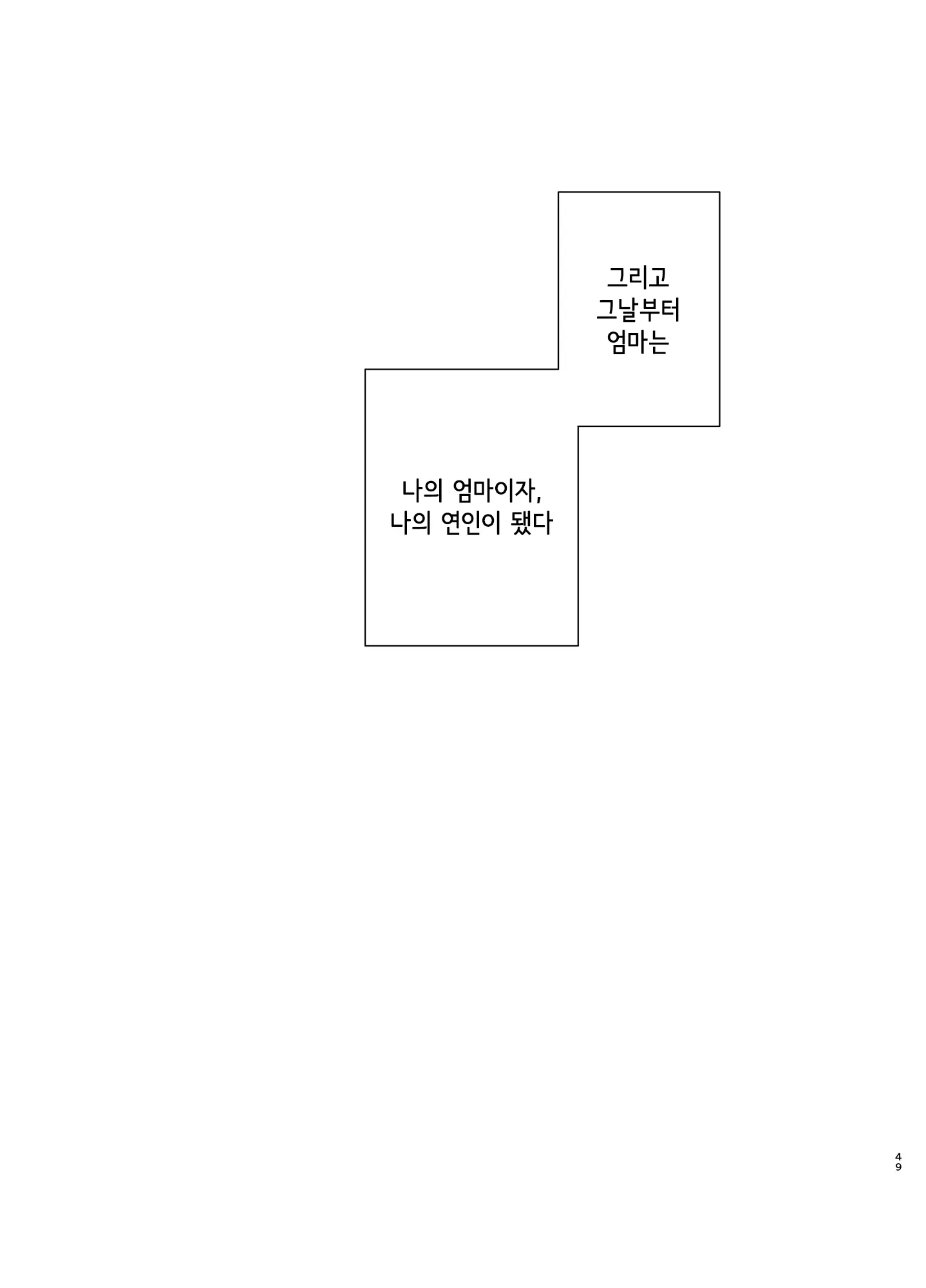 웹툰 이미지 47