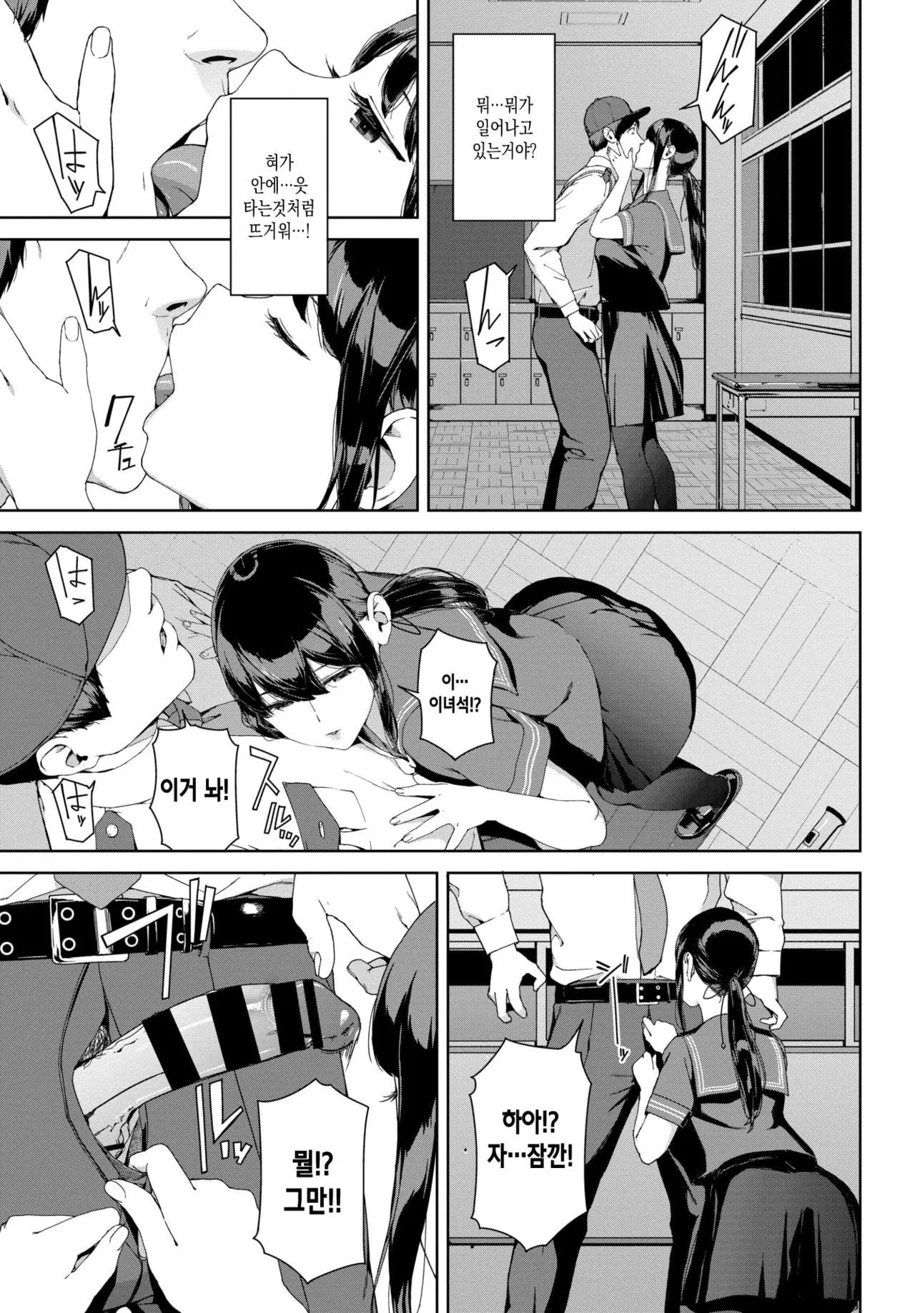 웹툰 이미지 114