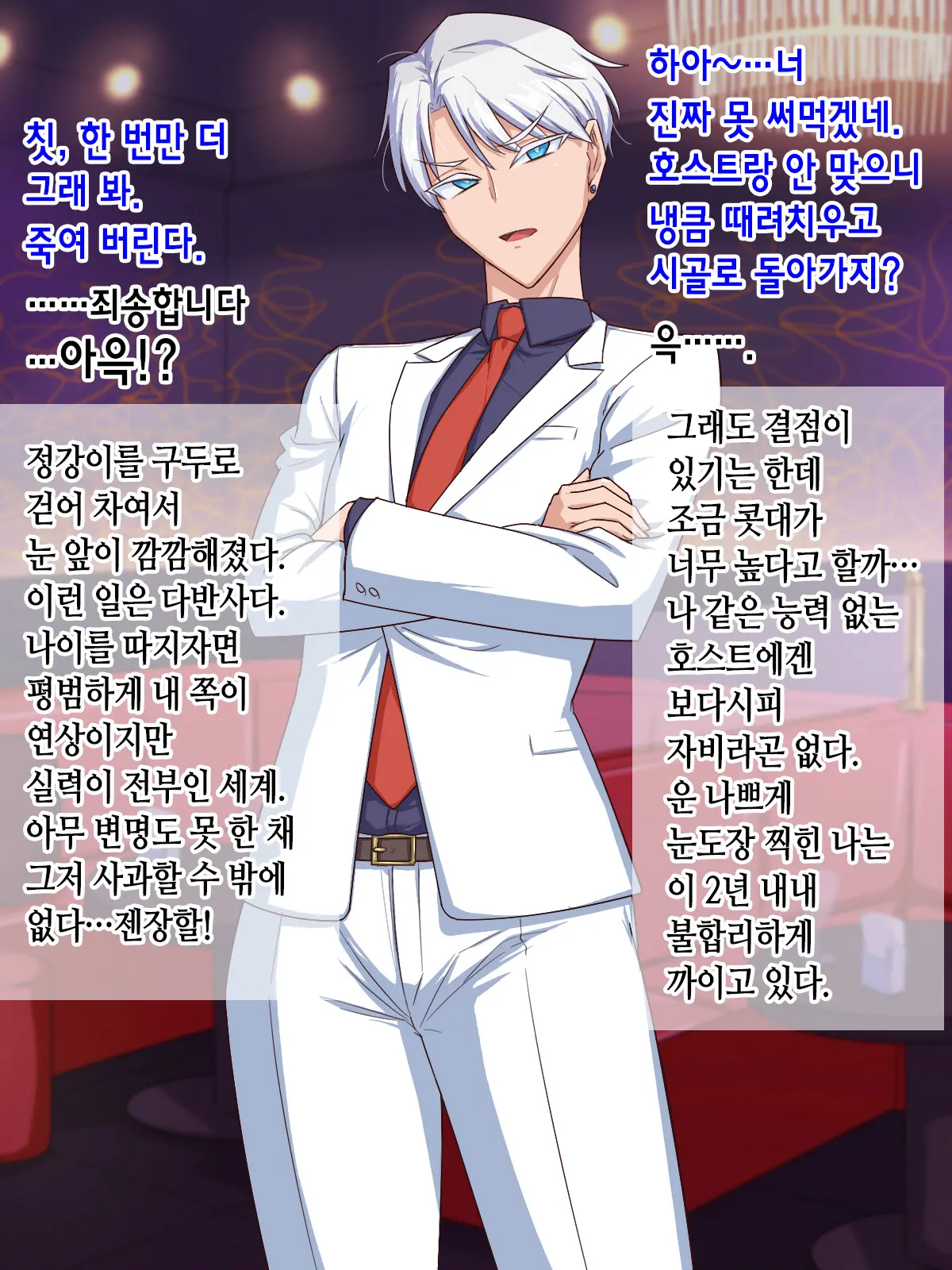 웹툰 이미지 4