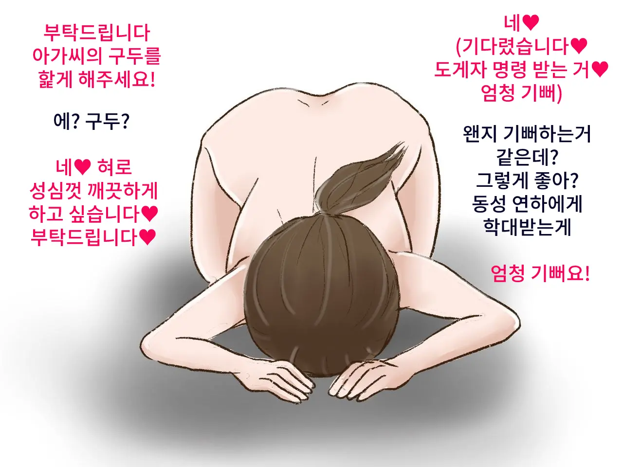 웹툰 이미지 9