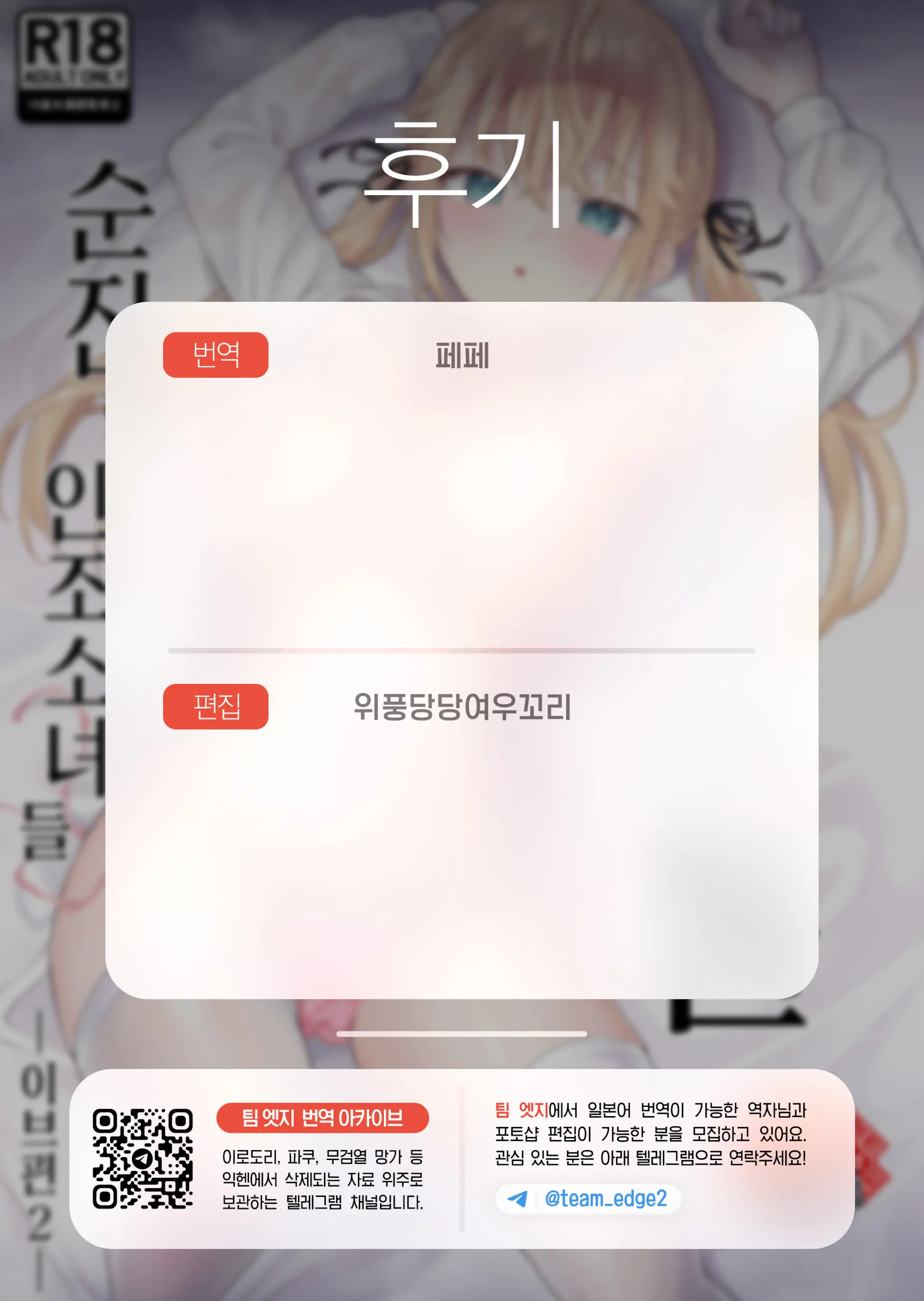 웹툰 이미지 34