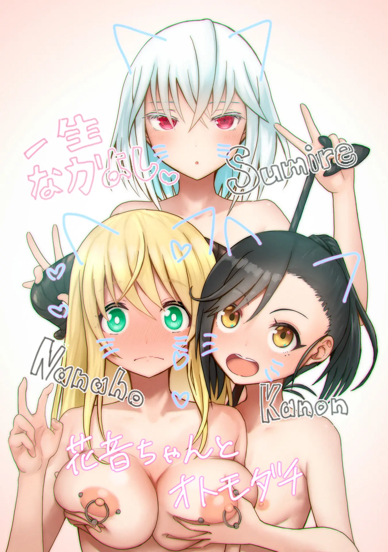 웹툰 이미지 34