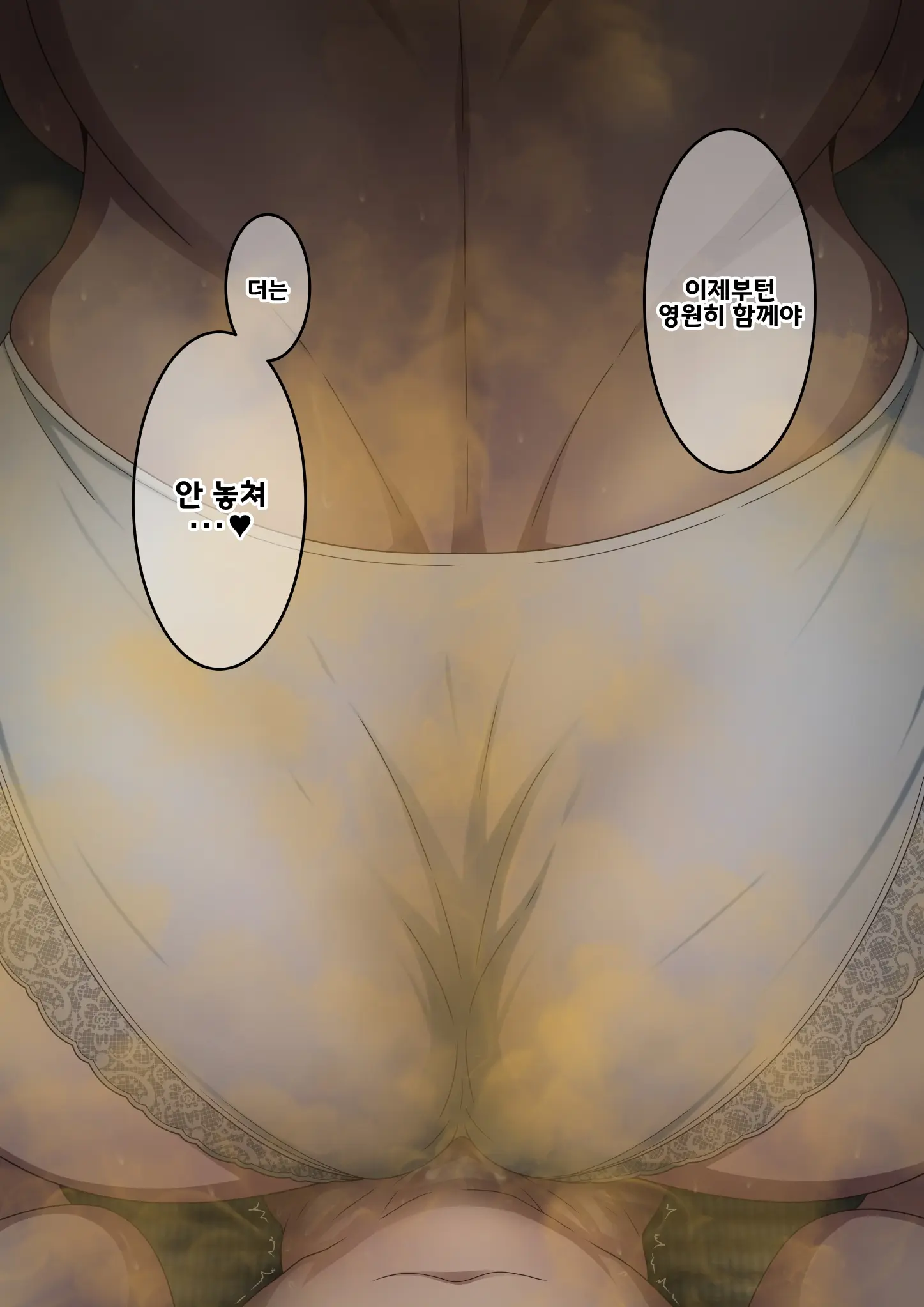 웹툰 이미지 41