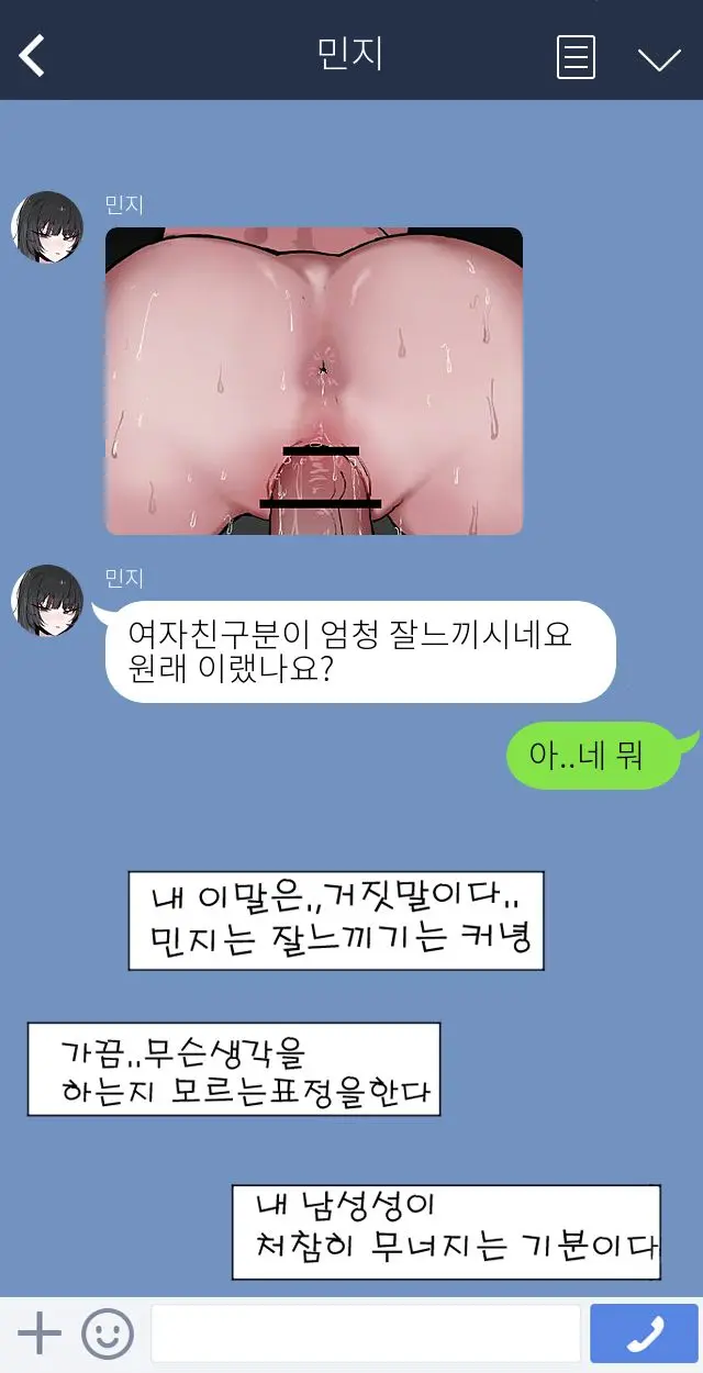 웹툰 이미지 16