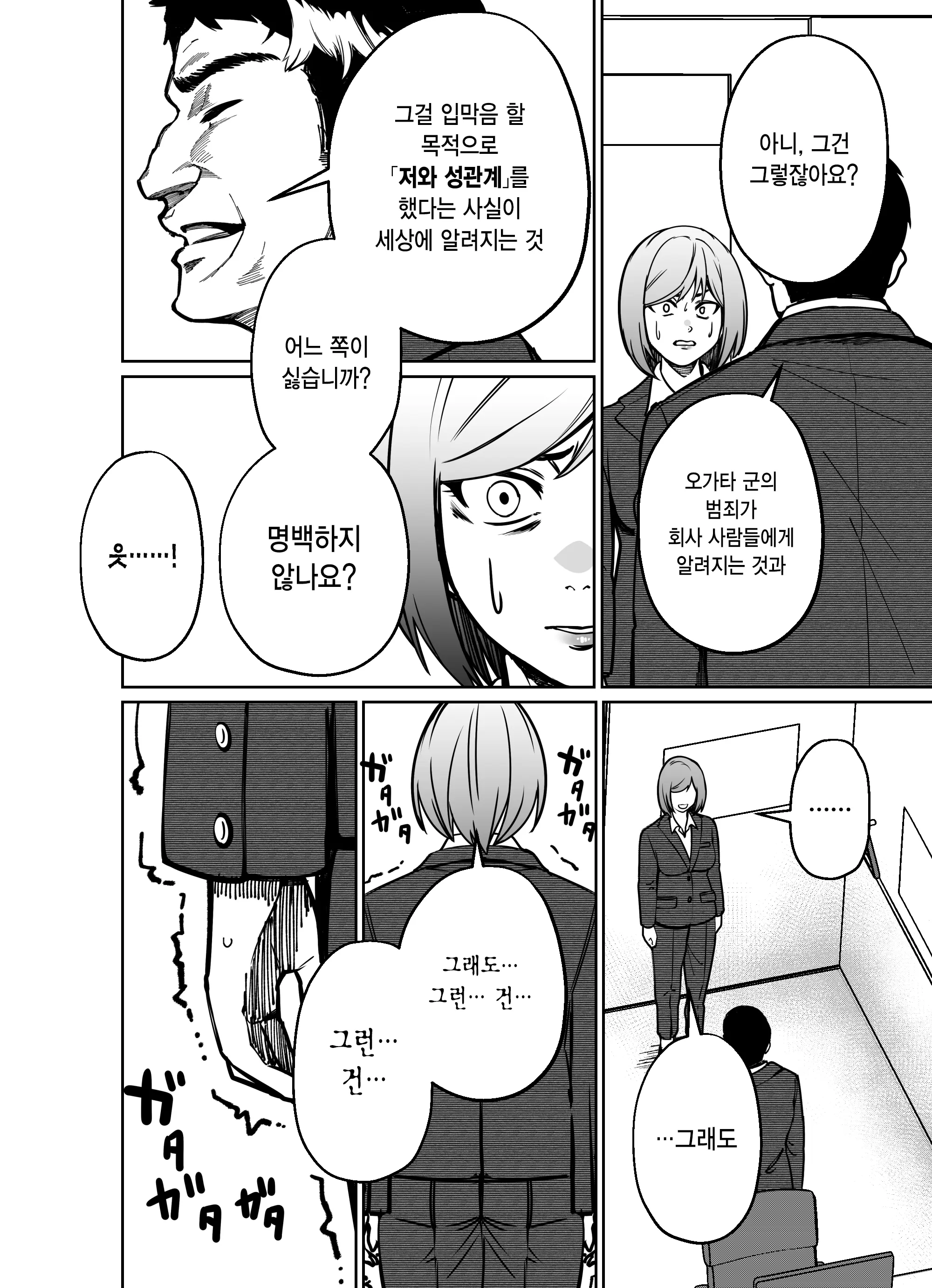 웹툰 이미지 124