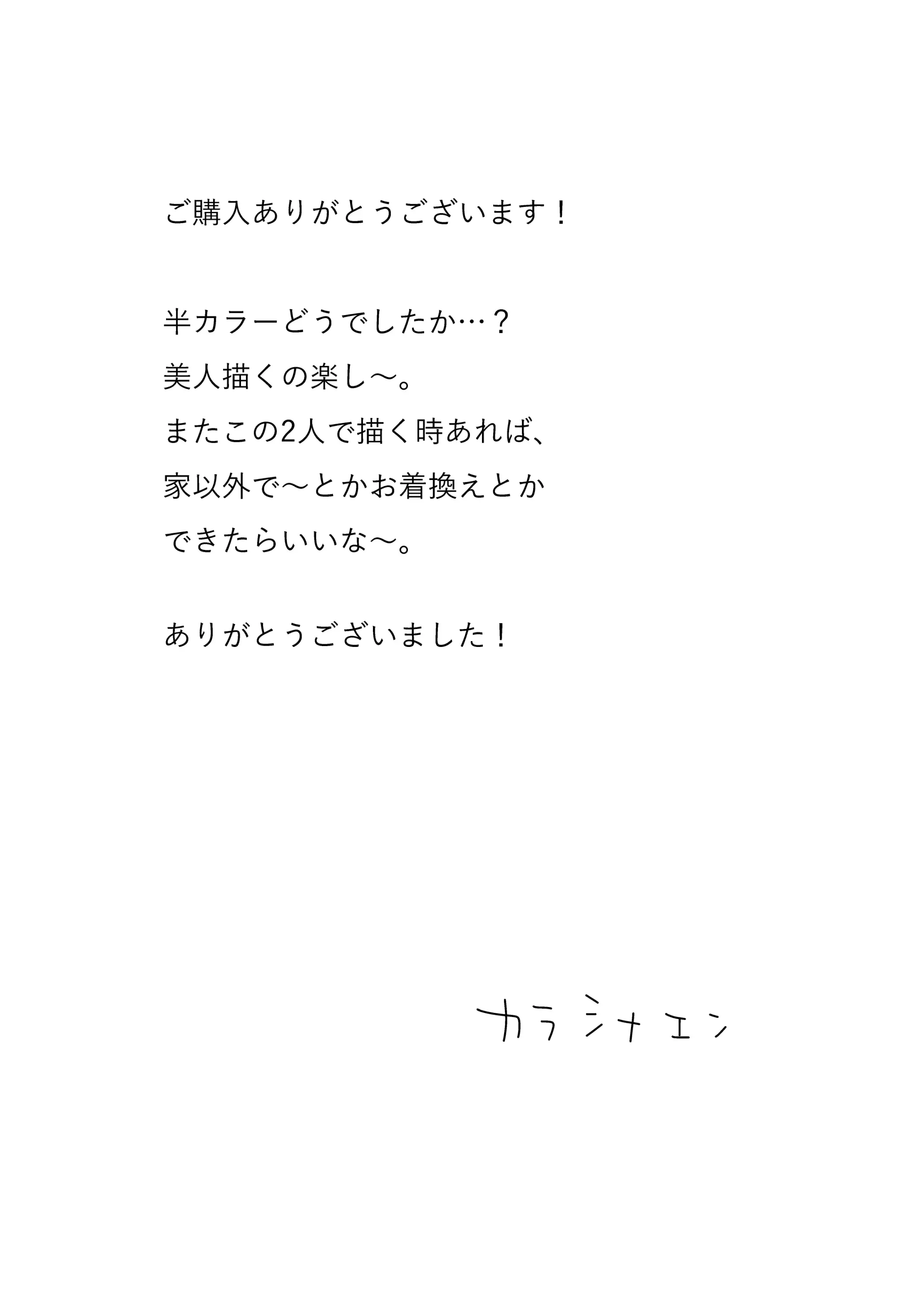 웹툰 이미지 63