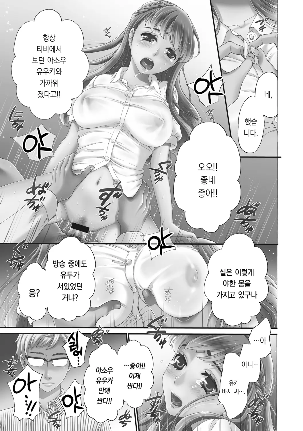 웹툰 이미지 27