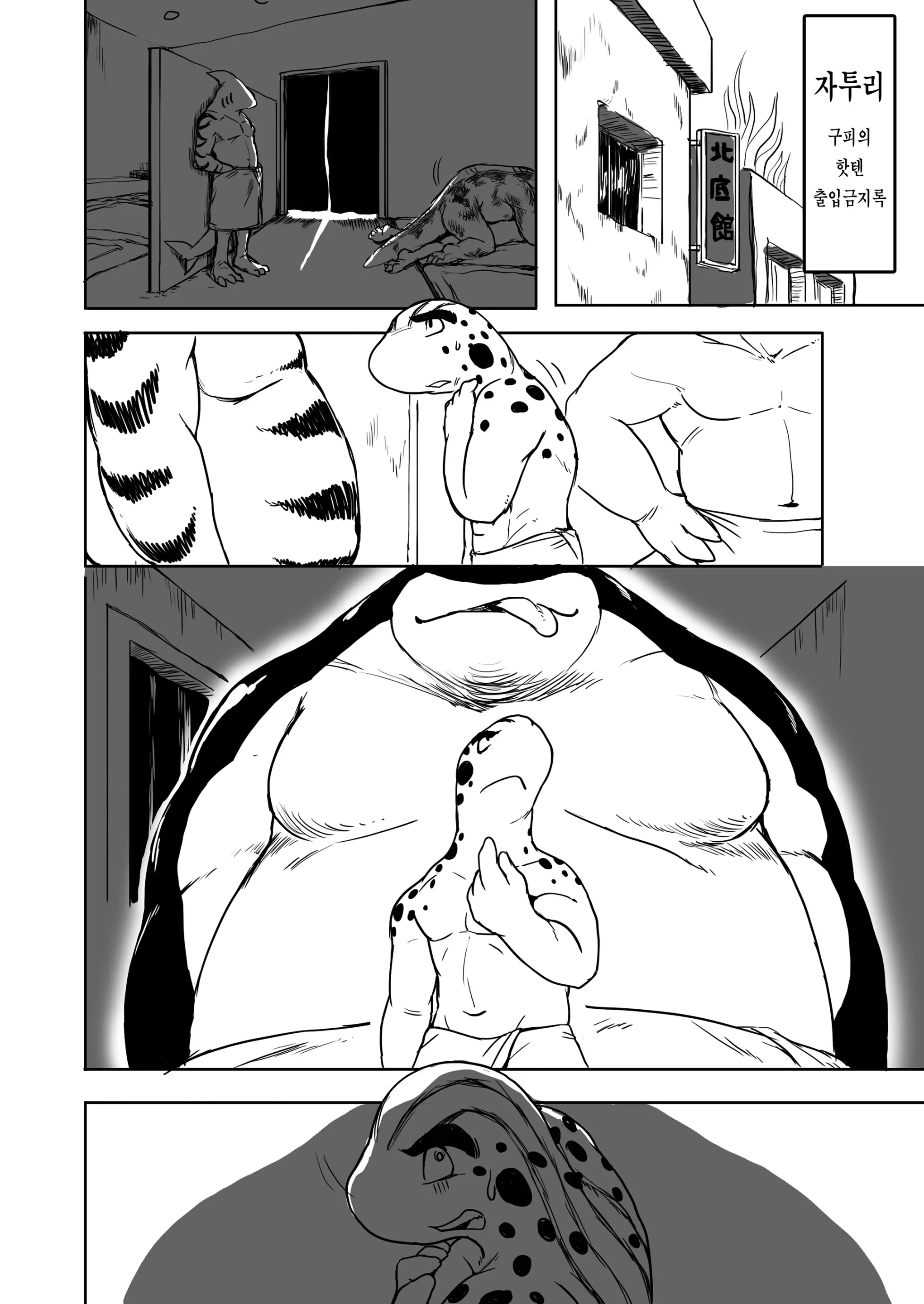 웹툰 이미지 34