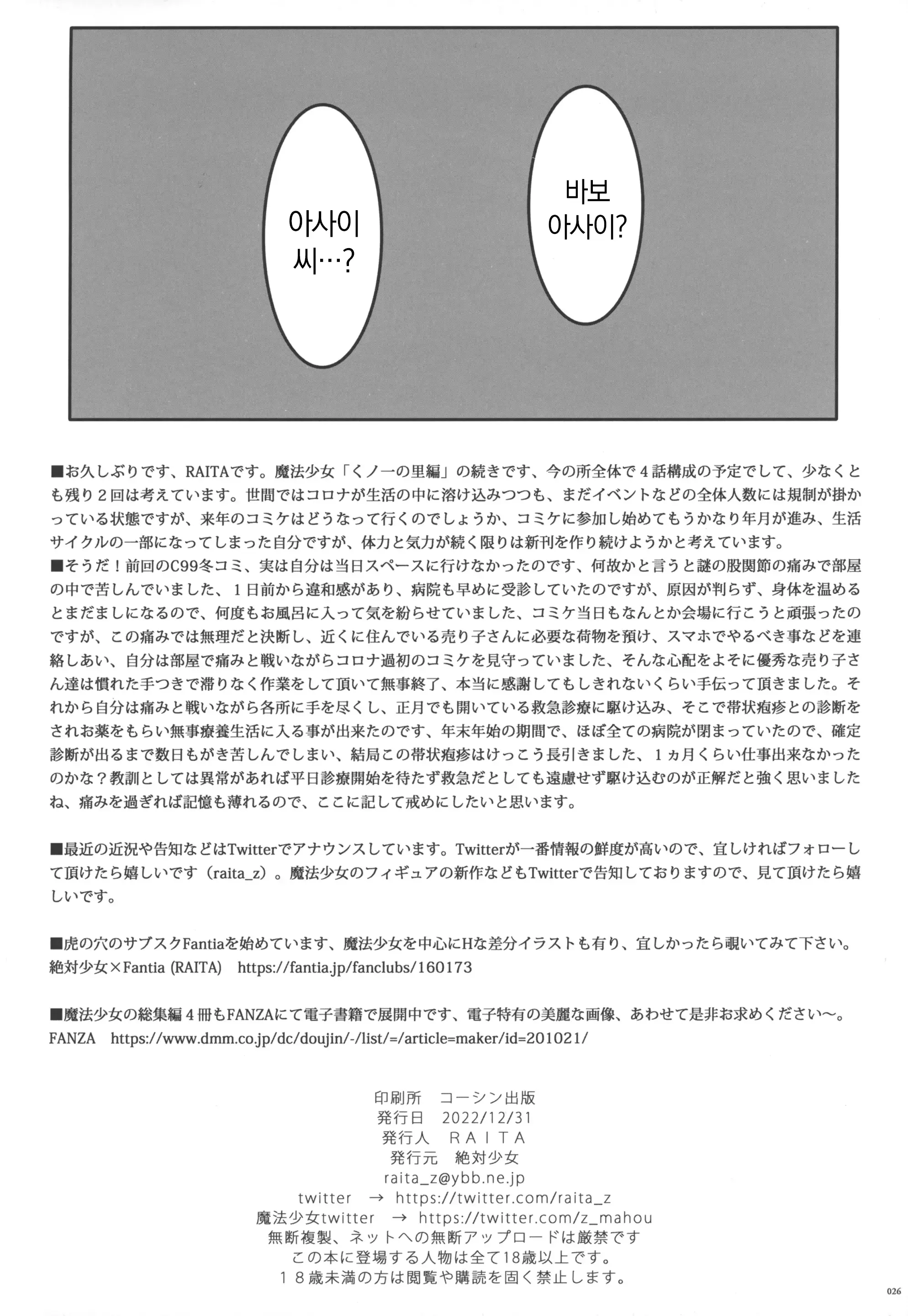 웹툰 이미지 24