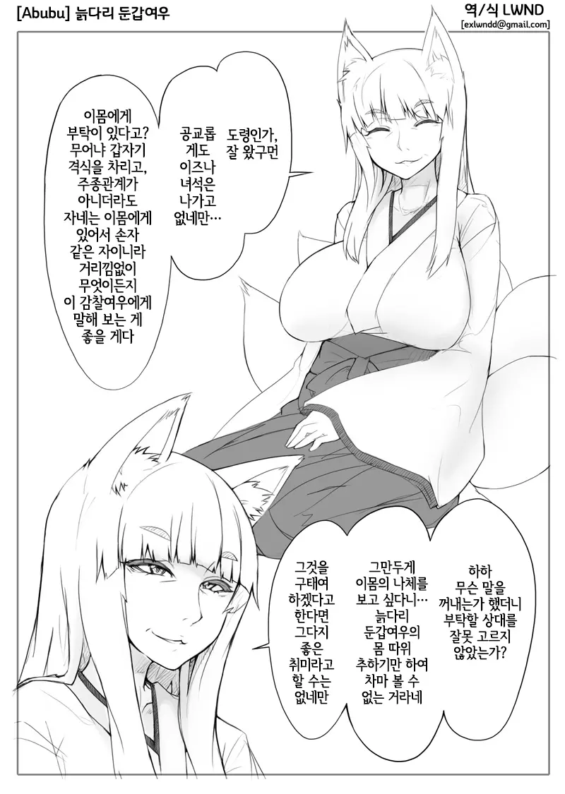 웹툰 이미지 0