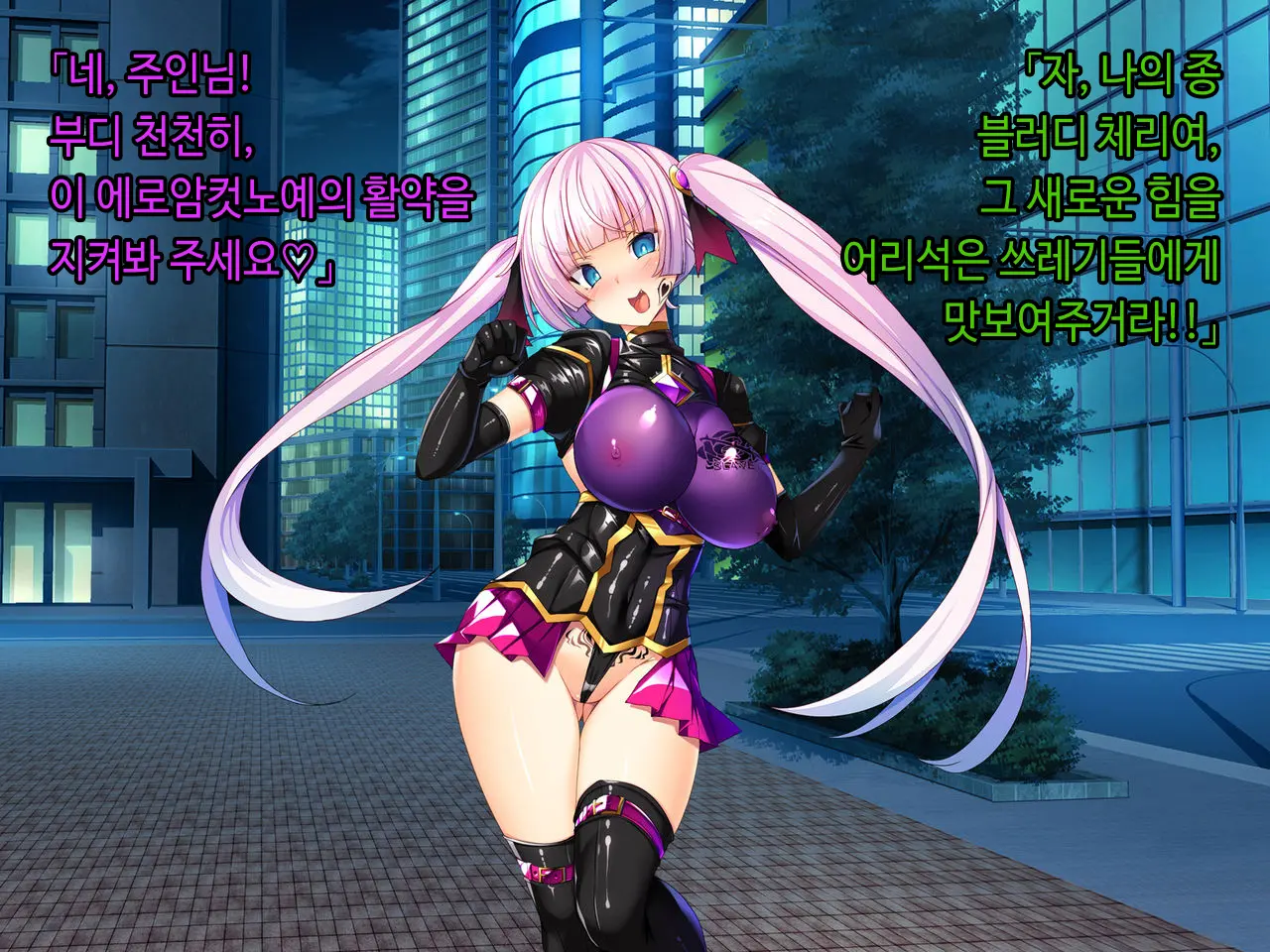 웹툰 이미지 255