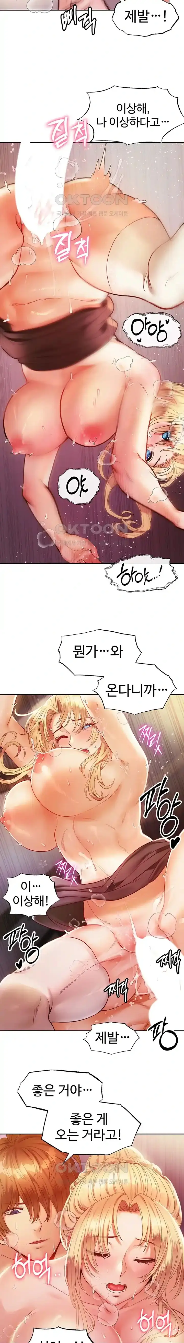 웹툰 이미지 90