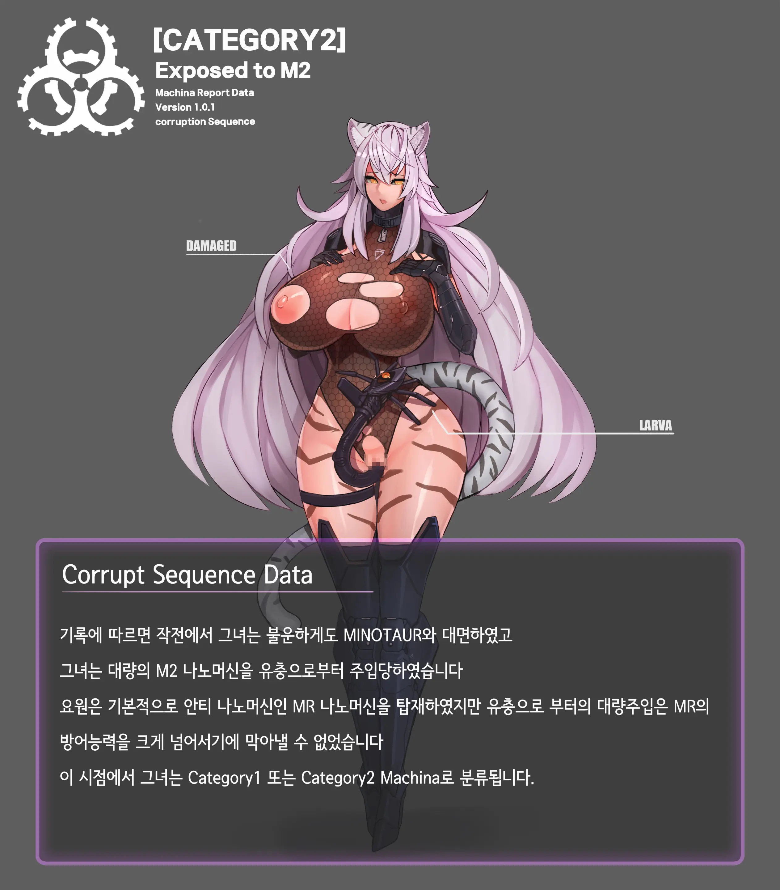 웹툰 이미지 49
