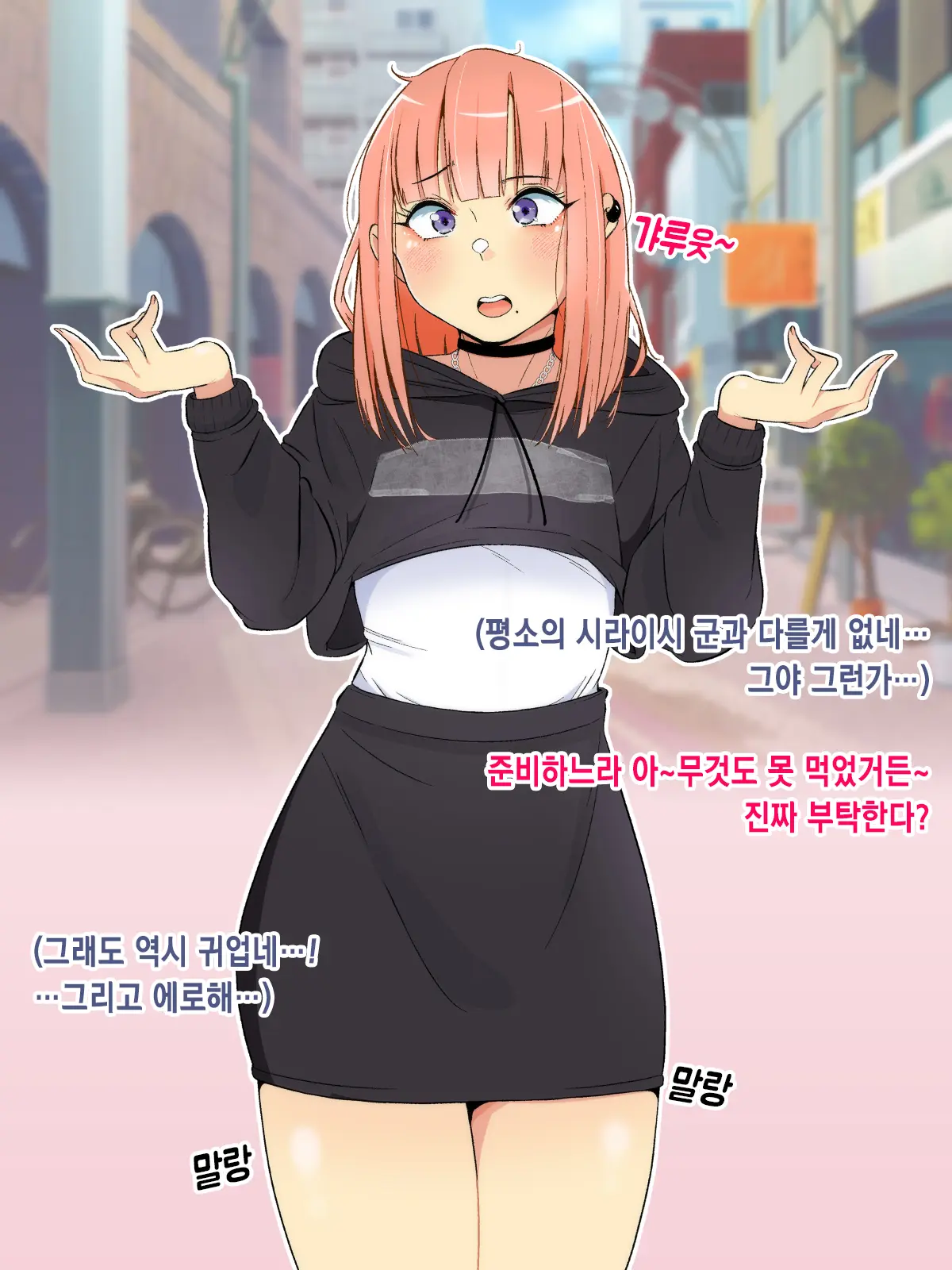 웹툰 이미지 8