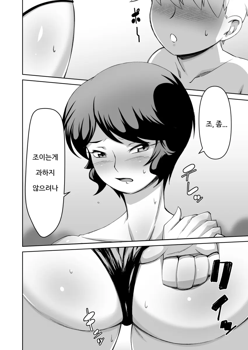 웹툰 이미지 18