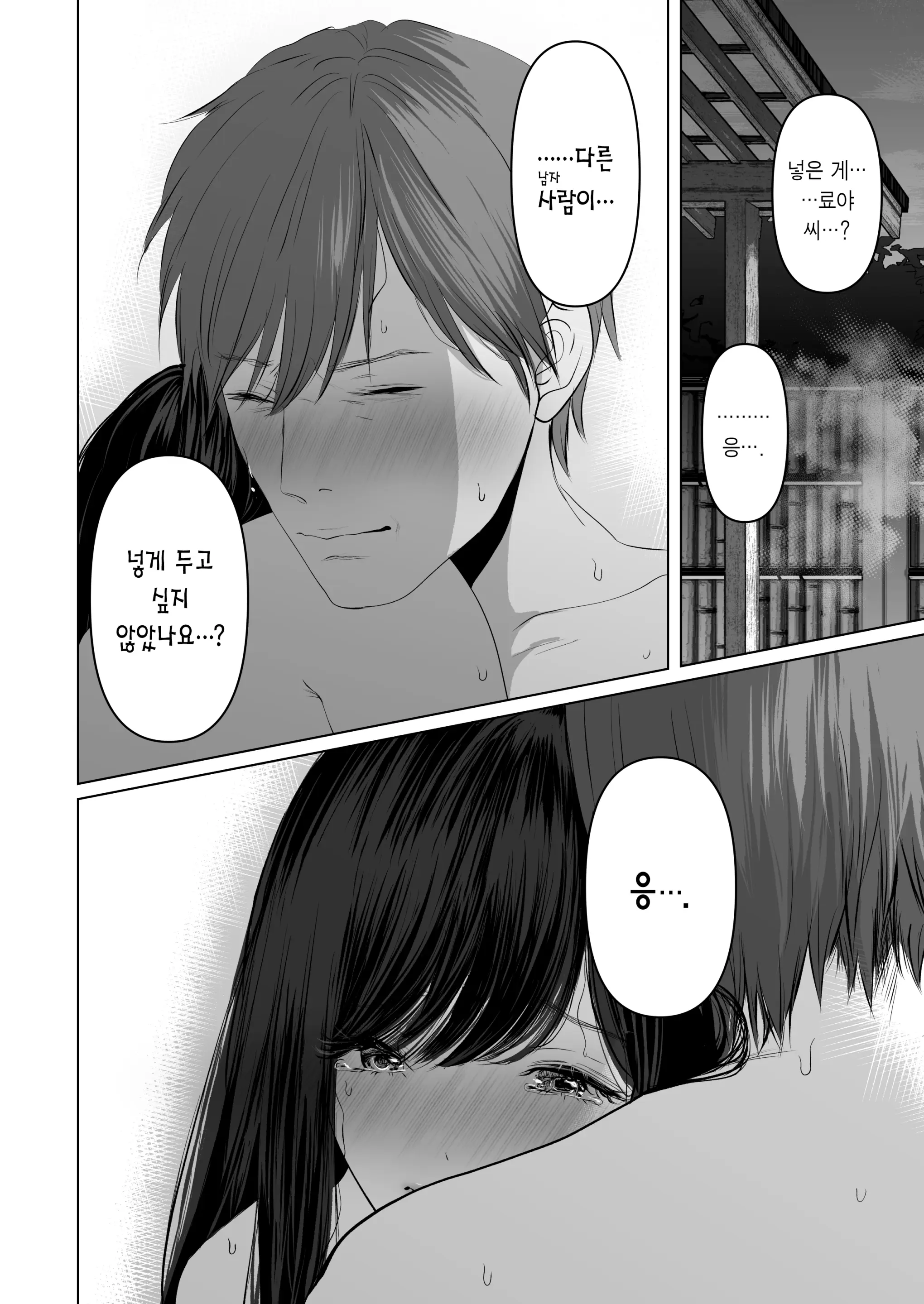 웹툰 이미지 46