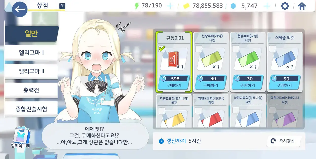 웹툰 이미지 0