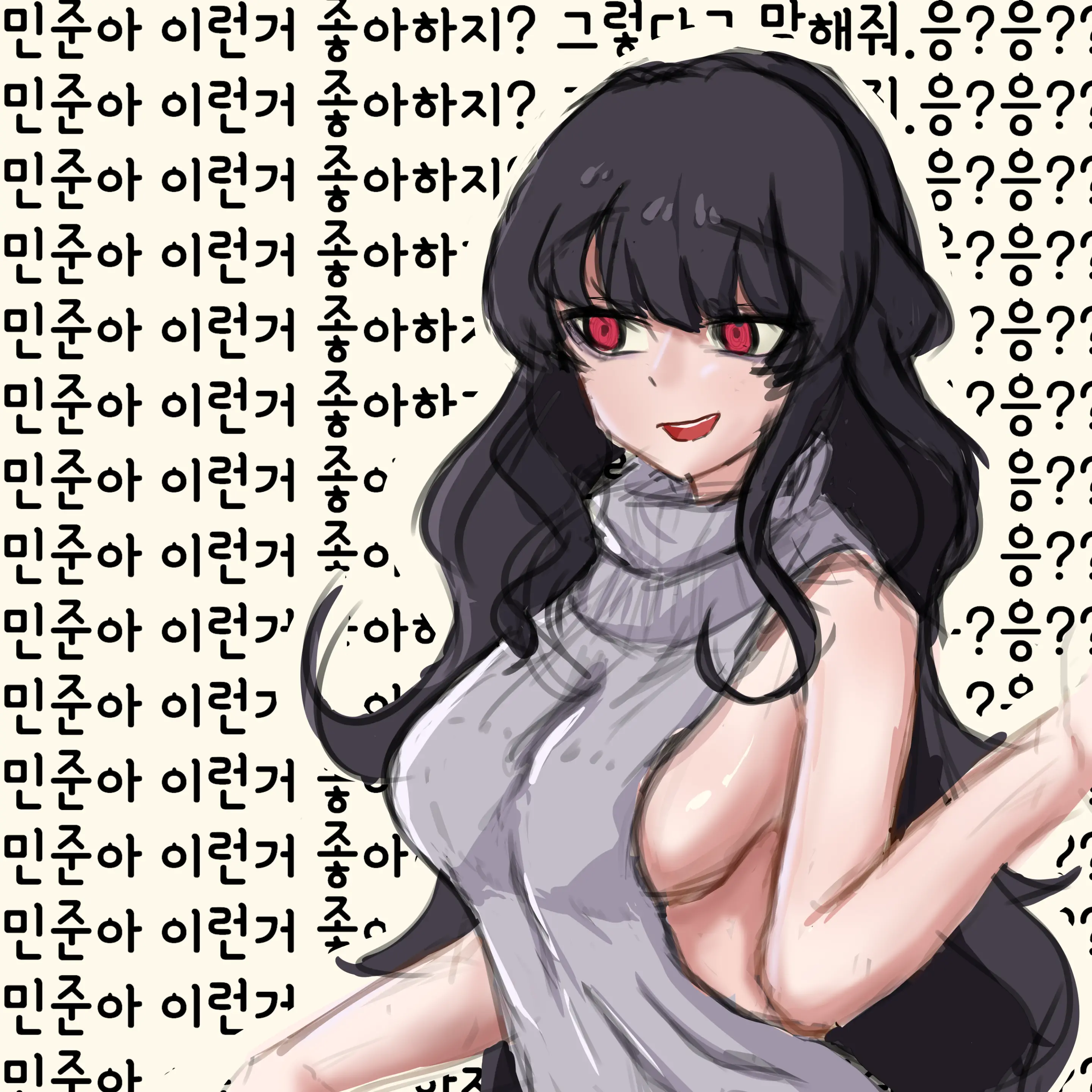 웹툰 이미지 286
