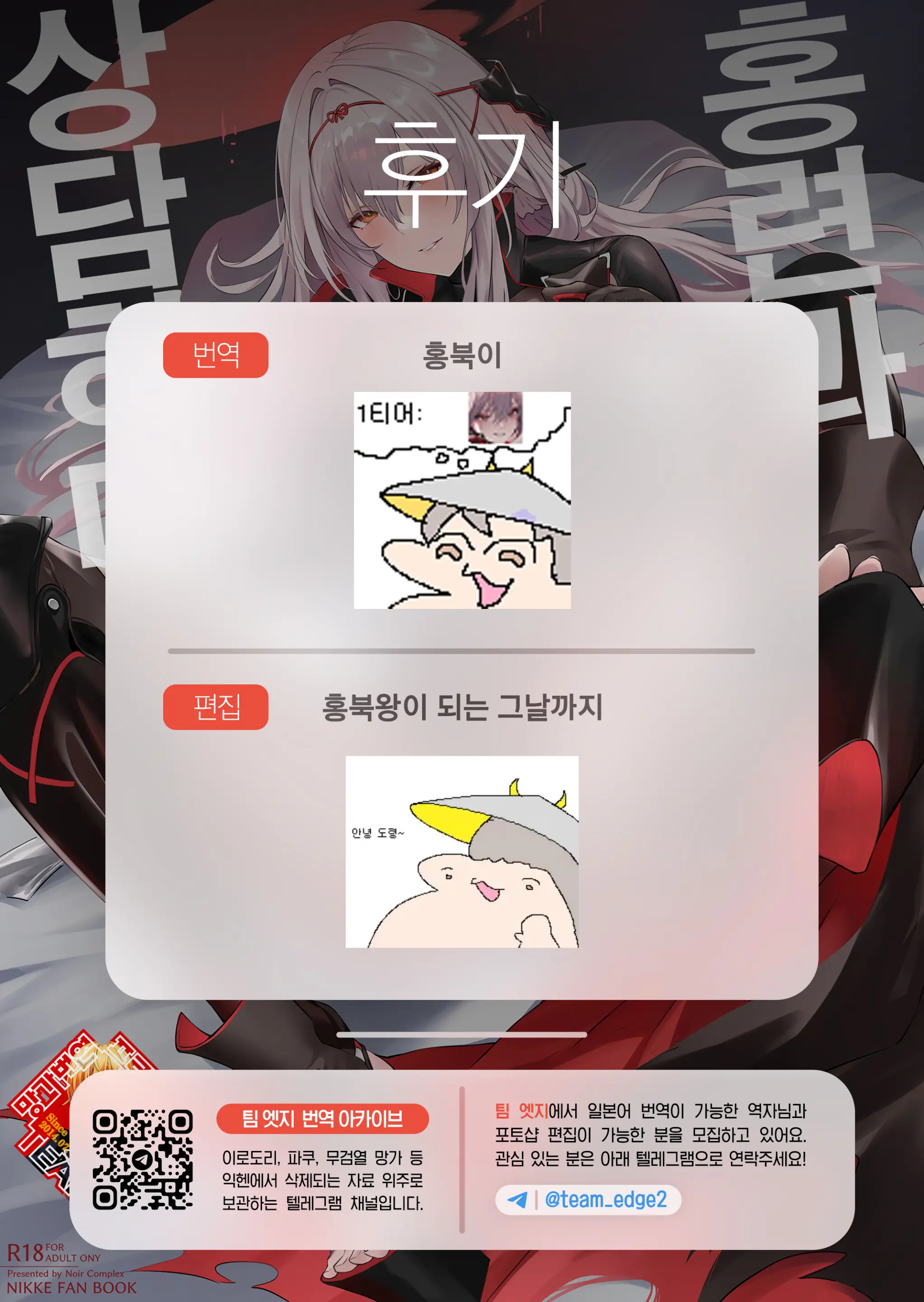웹툰 이미지 30