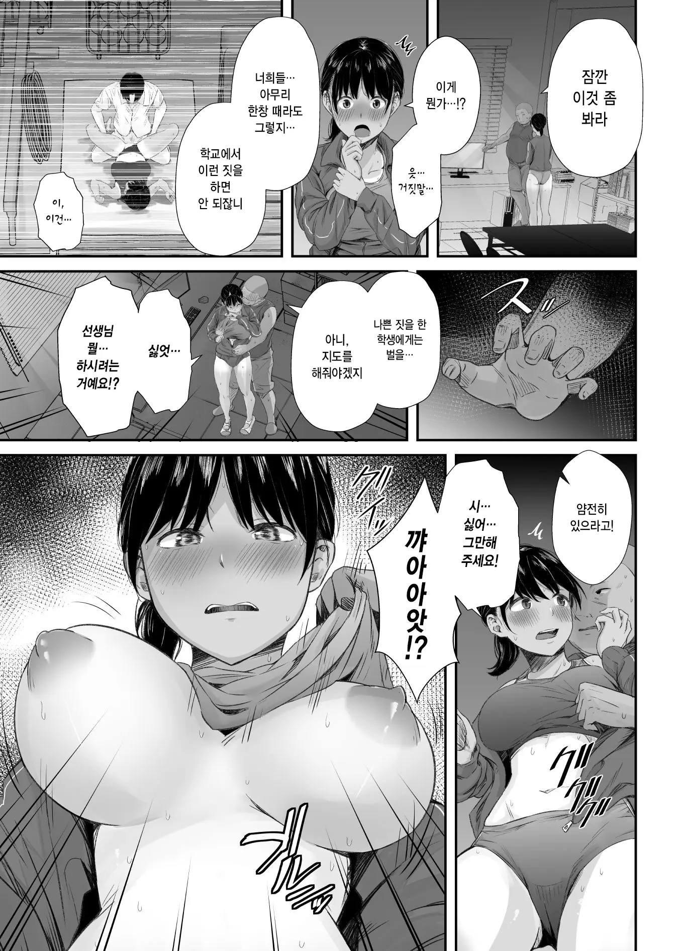 웹툰 이미지 11
