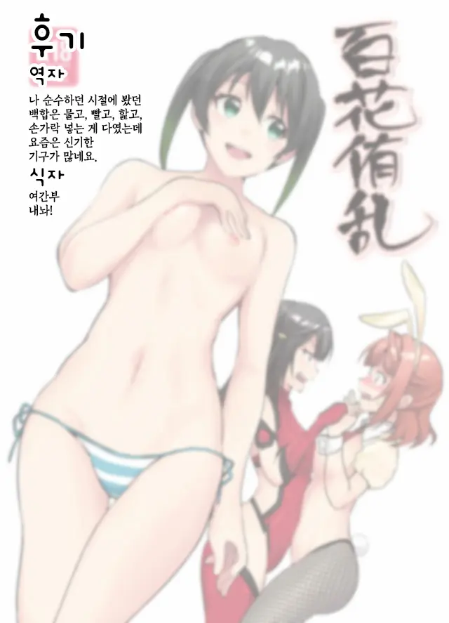 웹툰 이미지 29
