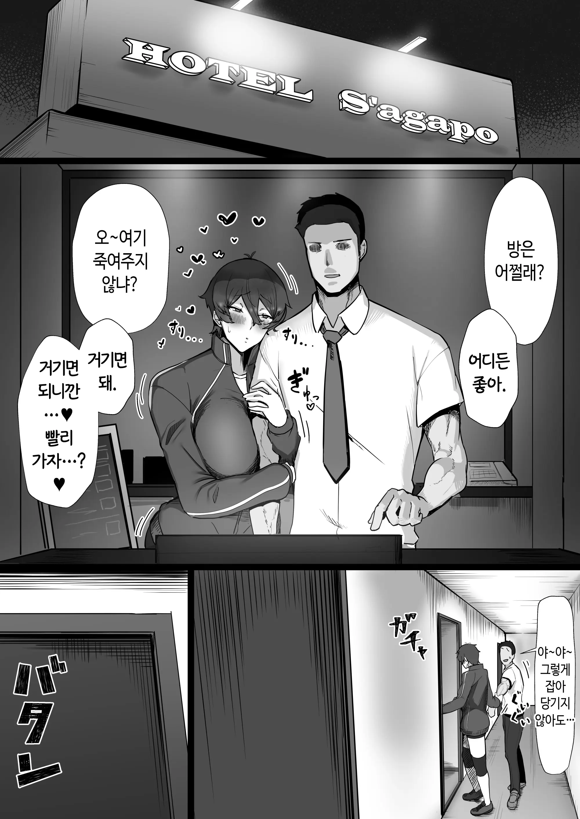 웹툰 이미지 21