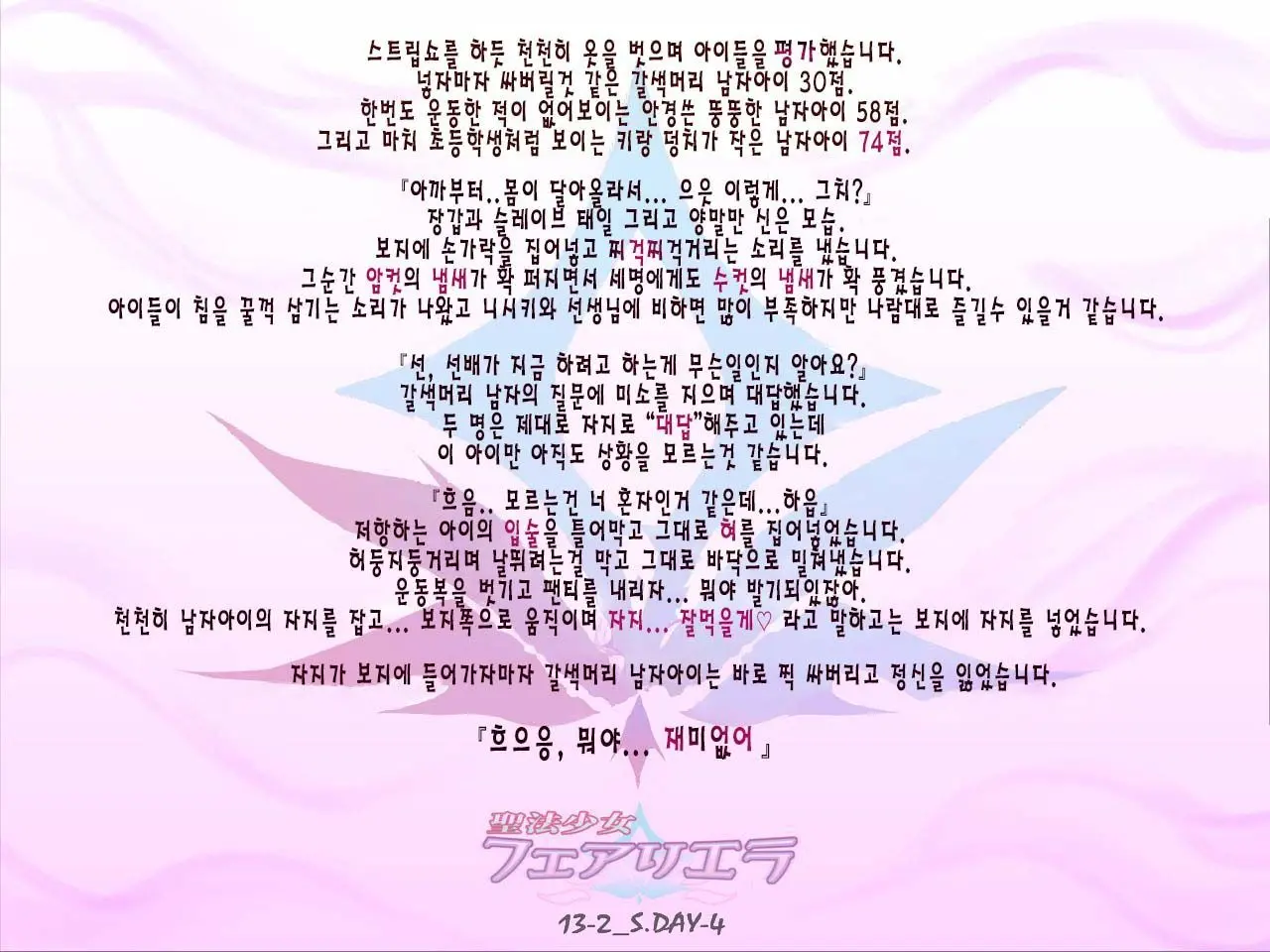 웹툰 이미지 36