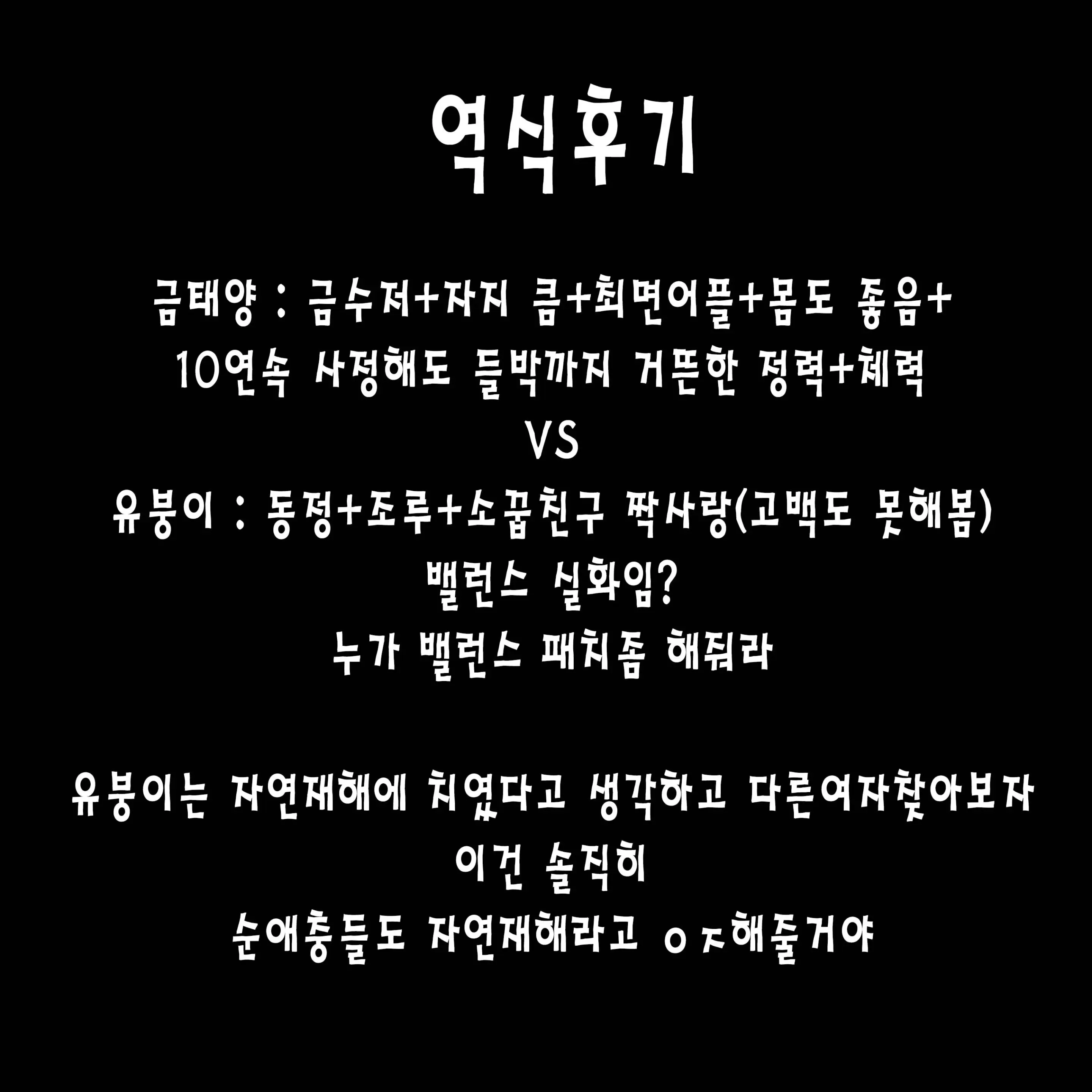 웹툰 이미지 391