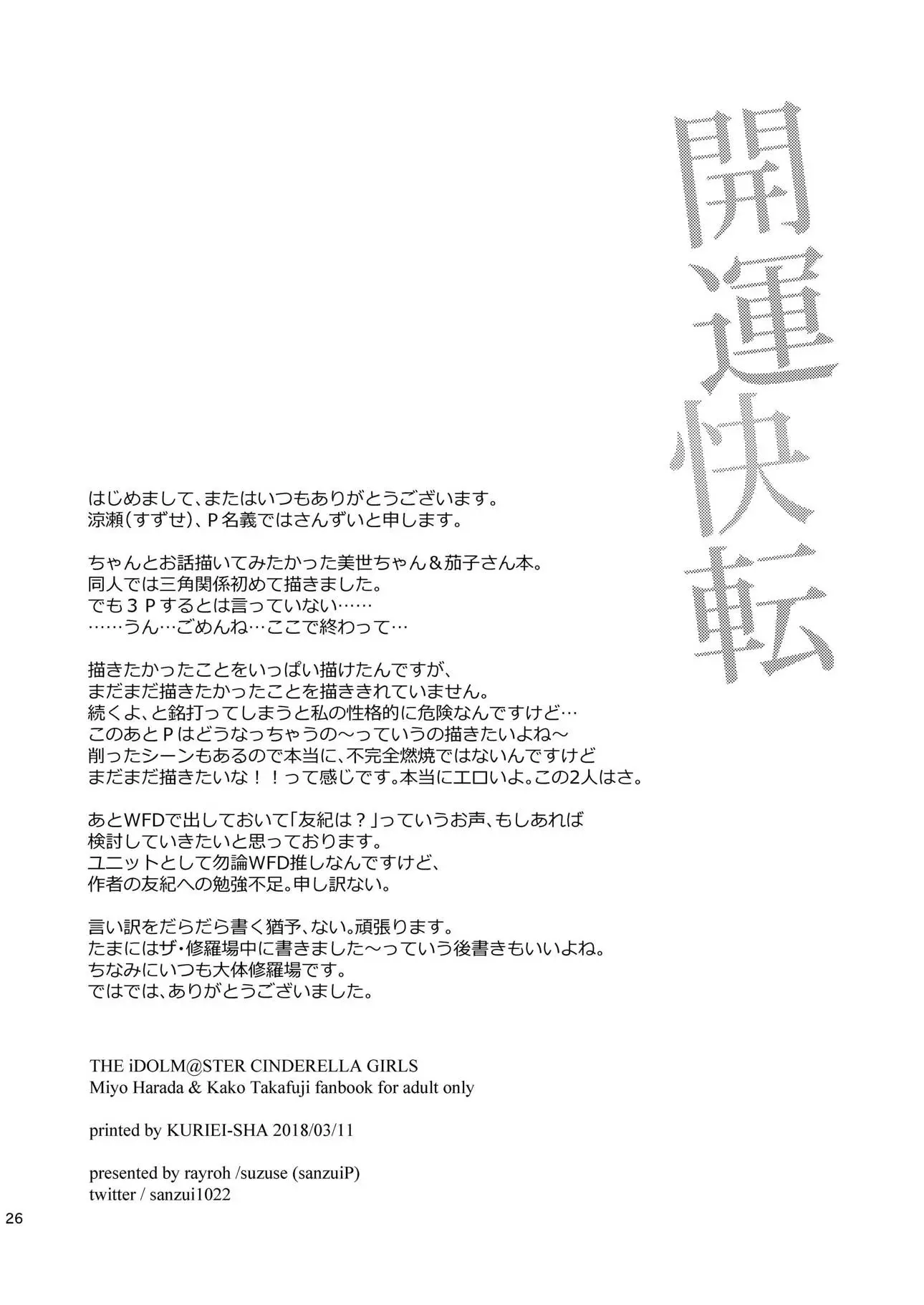 웹툰 이미지 24