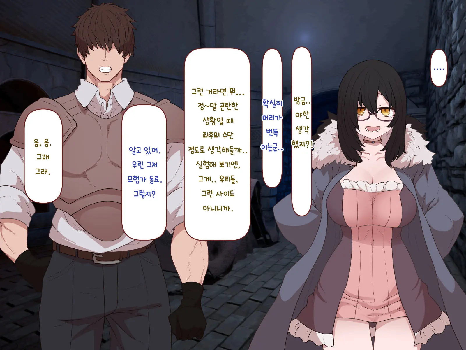 웹툰 이미지 434