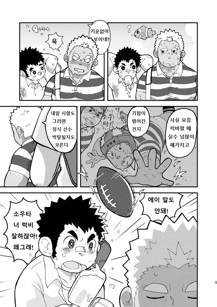 웹툰 이미지 4