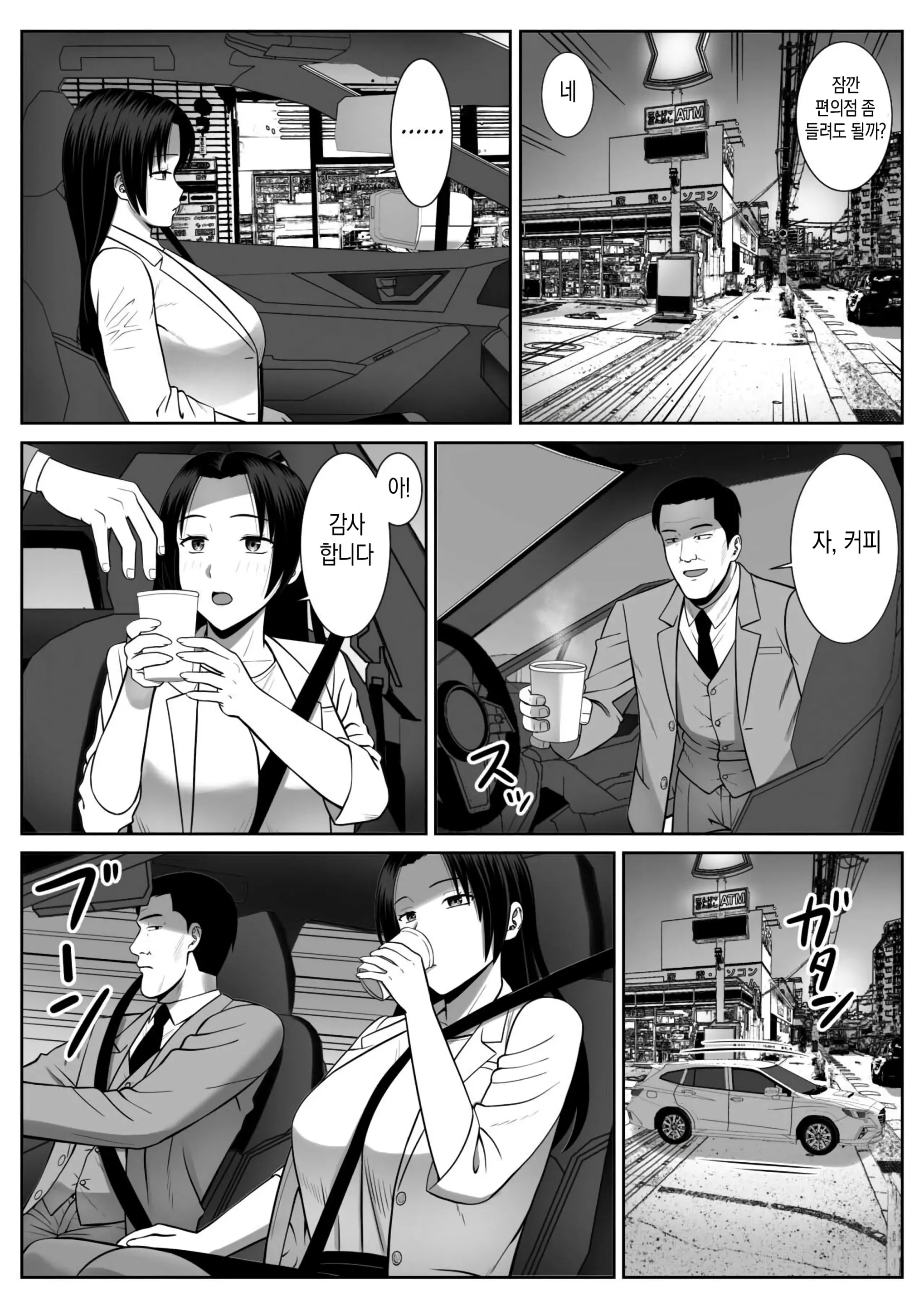 웹툰 이미지 21