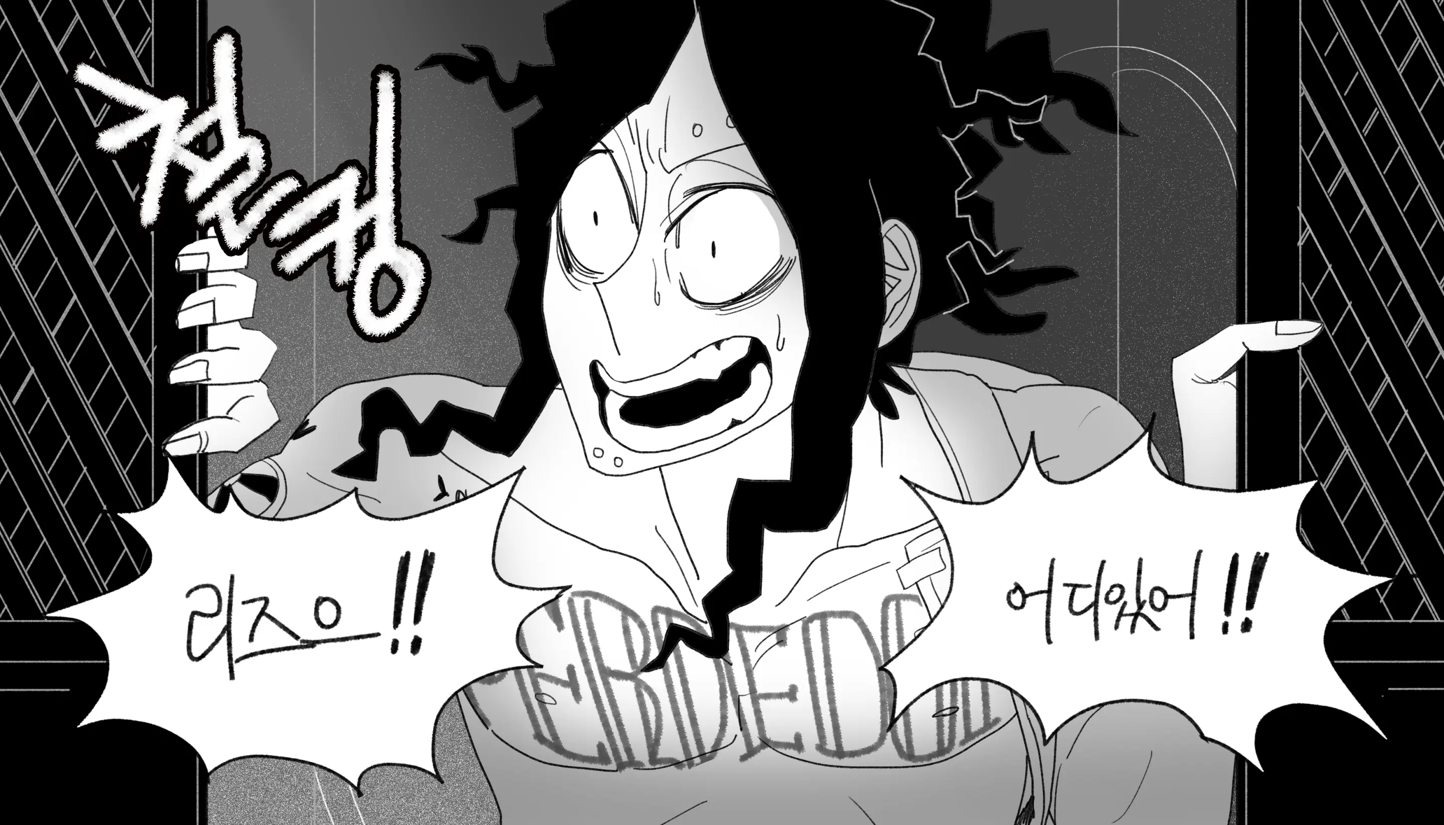 웹툰 이미지 230